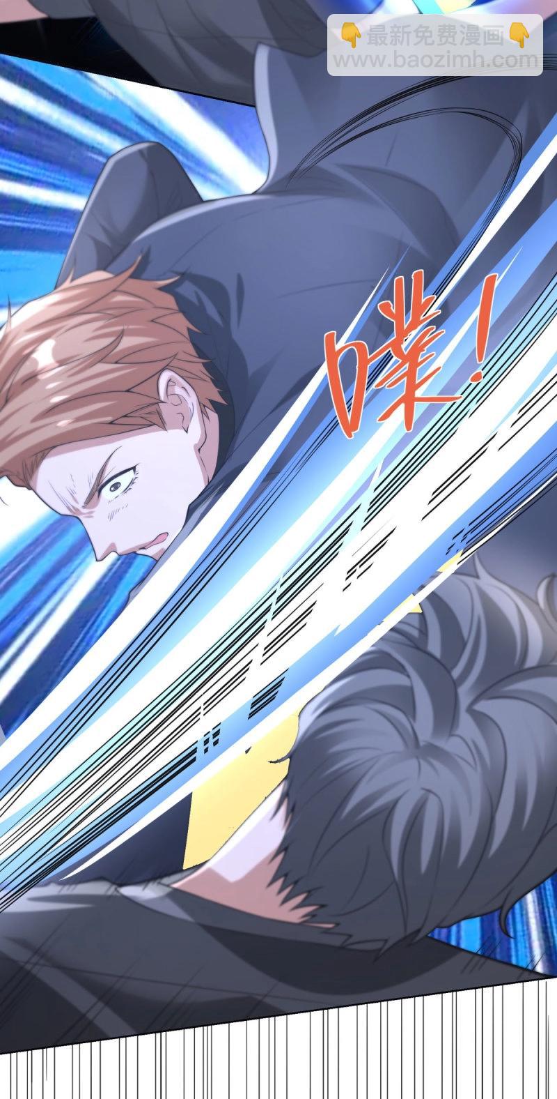 第106话 第105话 拿钱走人-第106话