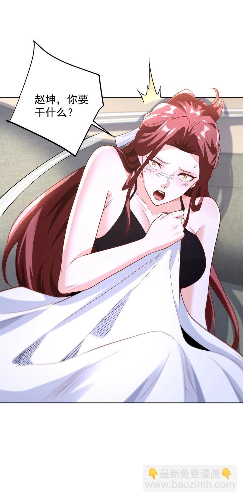 第106话 第105话 拿钱走人-第106话