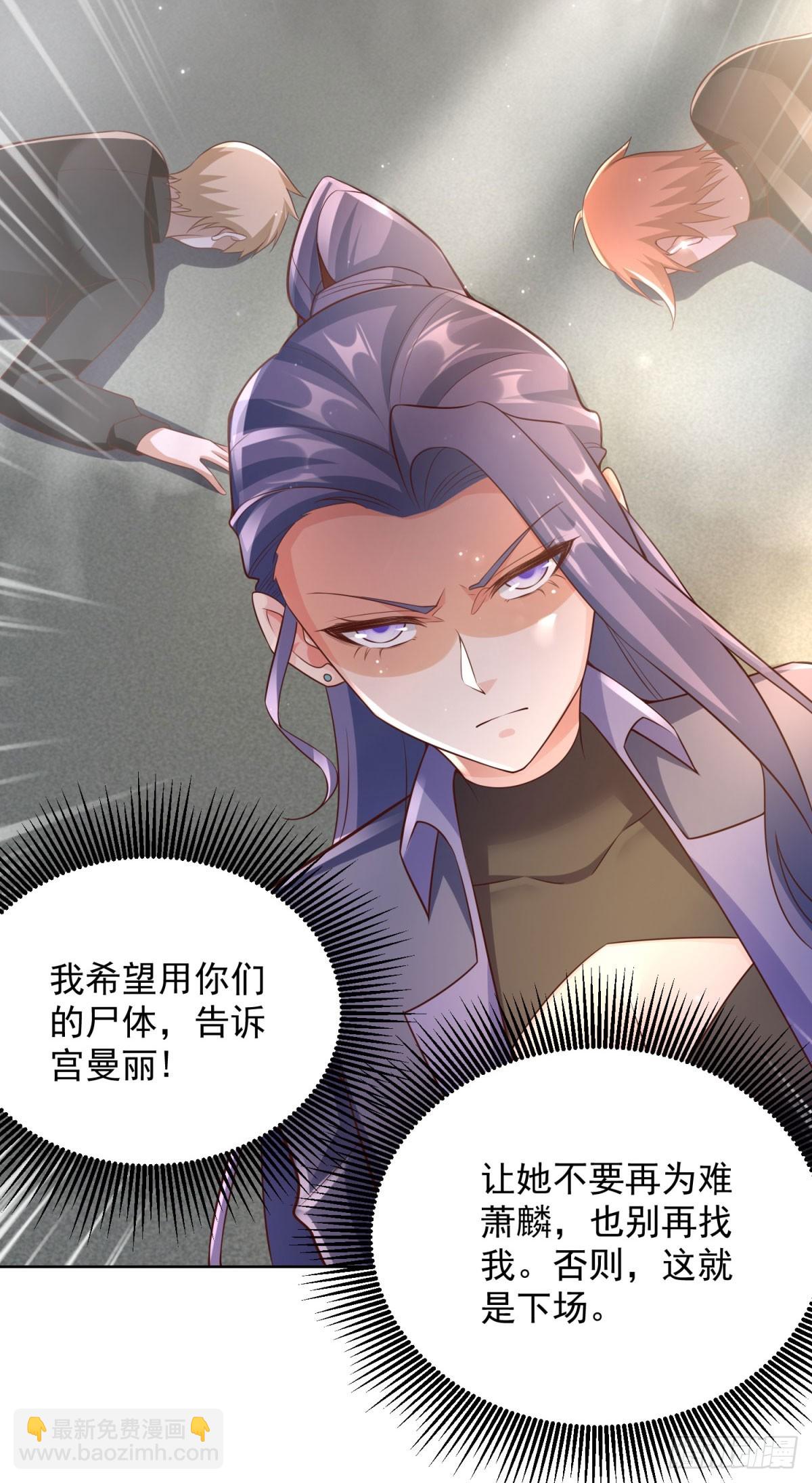 第11话 复仇开始-第12话