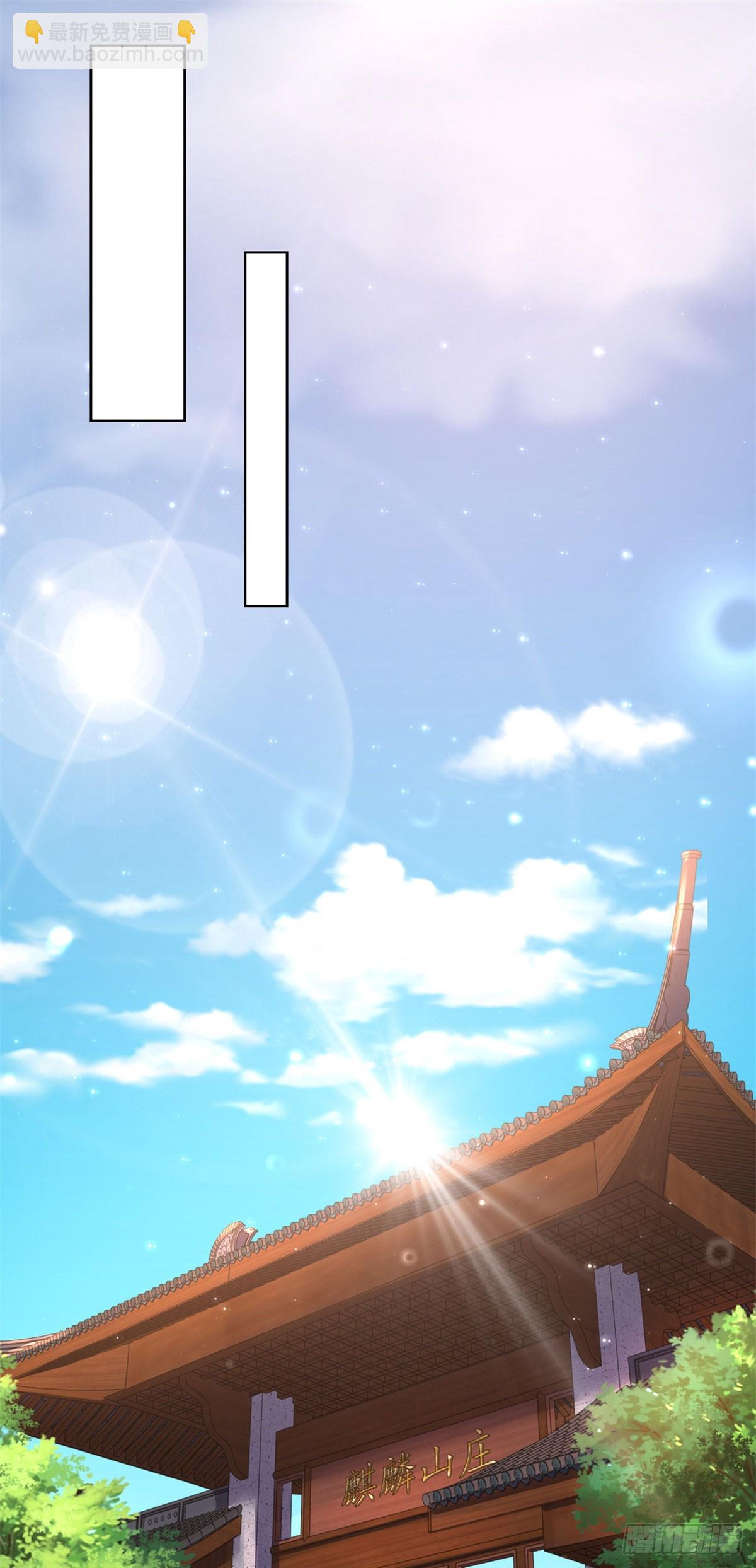 第11话 复仇开始-第12话