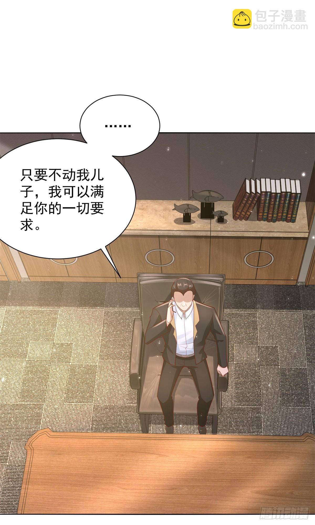 第11话 复仇开始-第12话