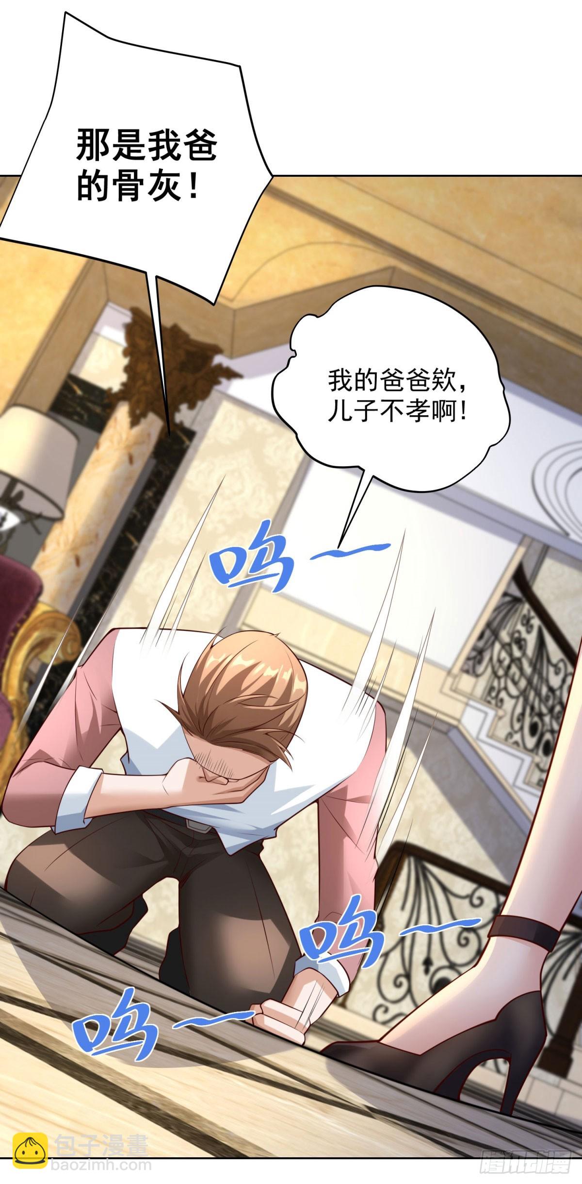 第11话 复仇开始-第12话