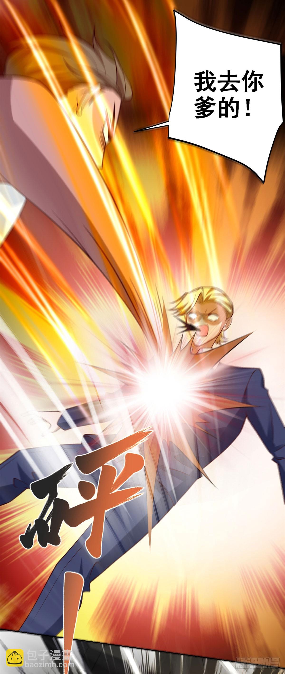 第11话 复仇开始-第12话