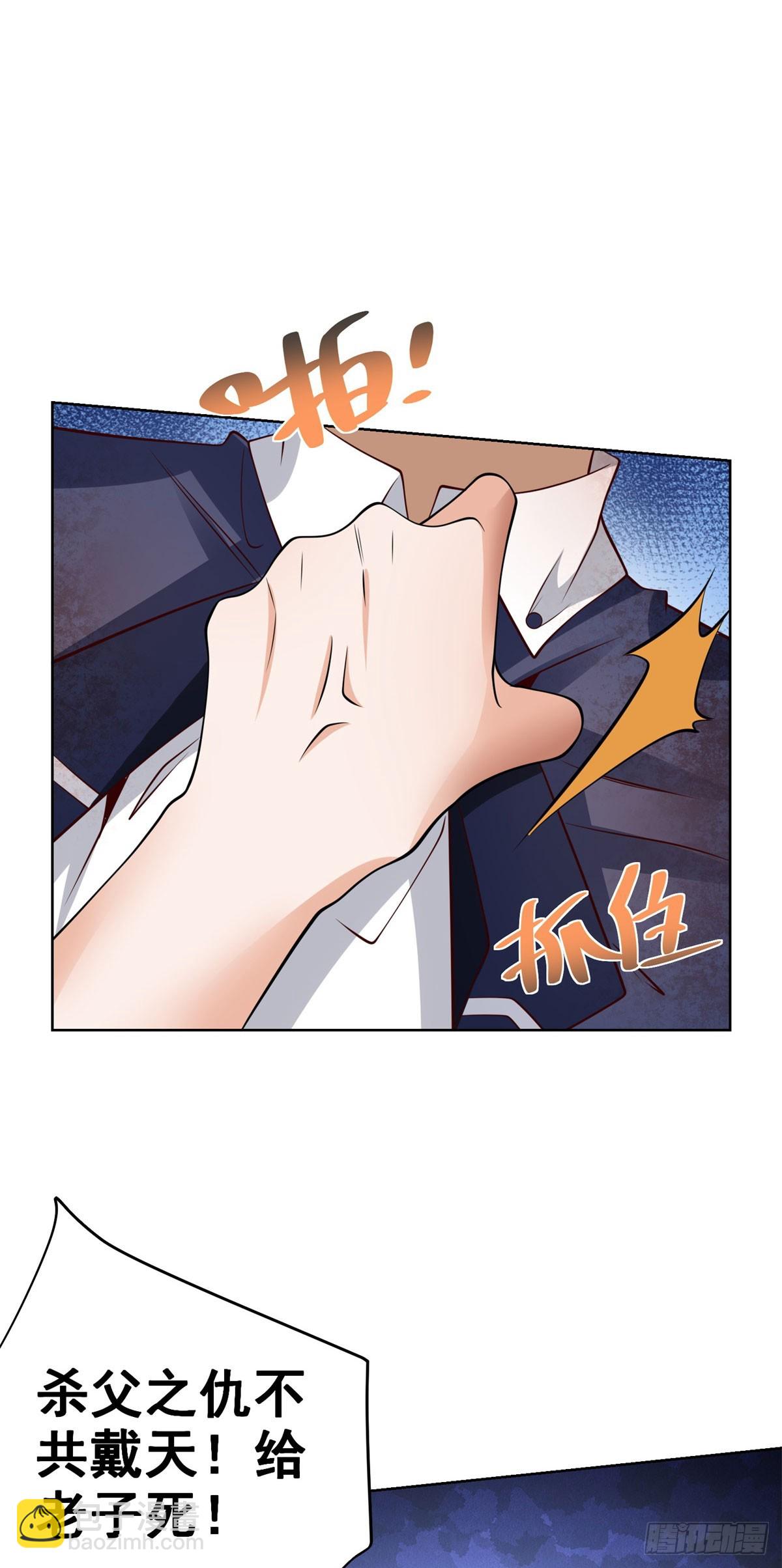 第11话 复仇开始-第12话