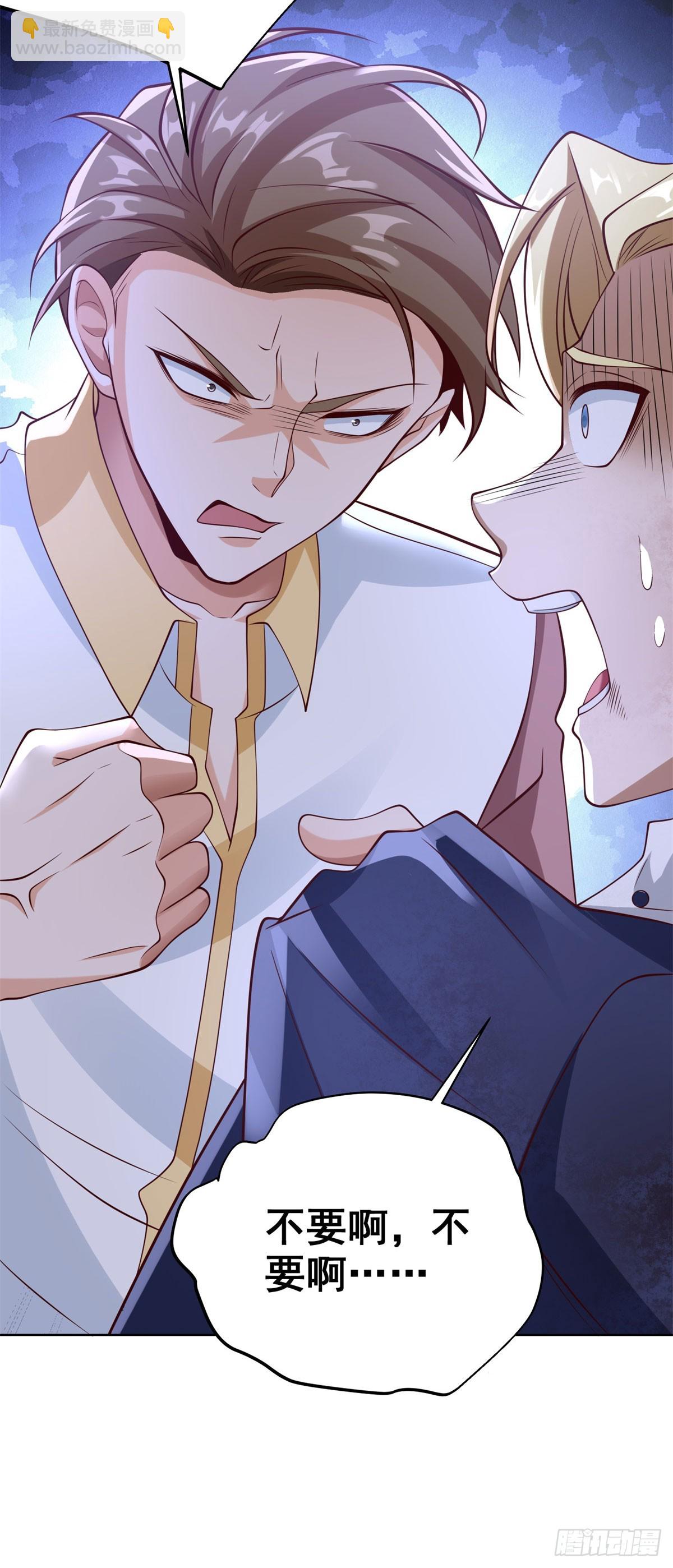 第11话 复仇开始-第12话