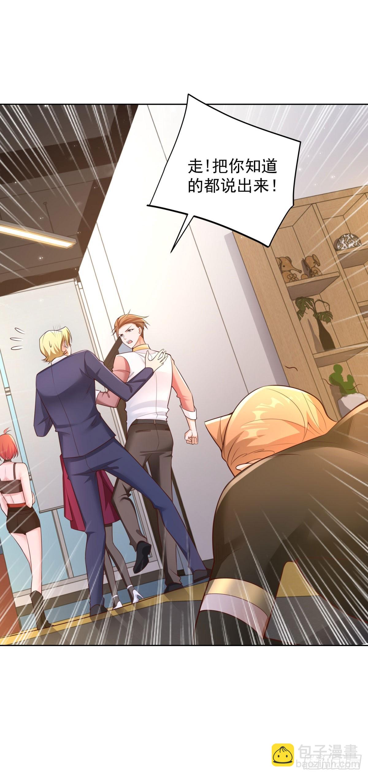 第11话 复仇开始-第12话