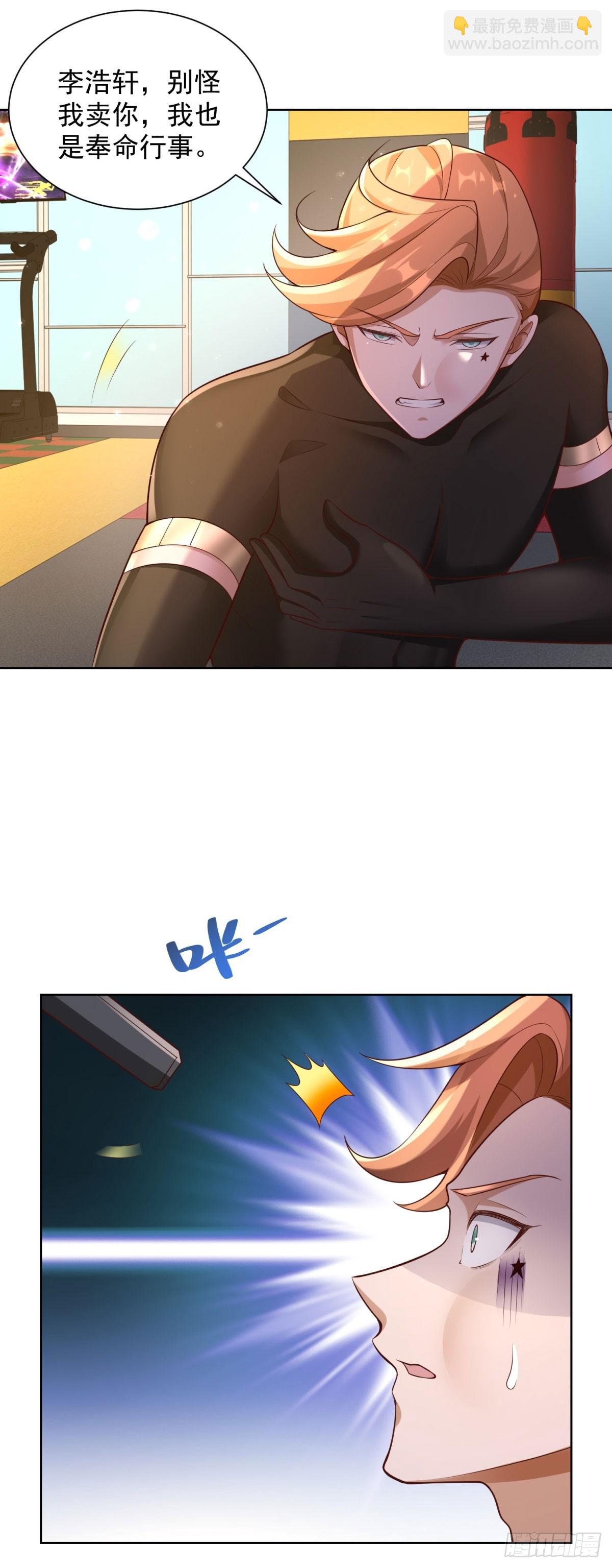 第11话 复仇开始-第12话