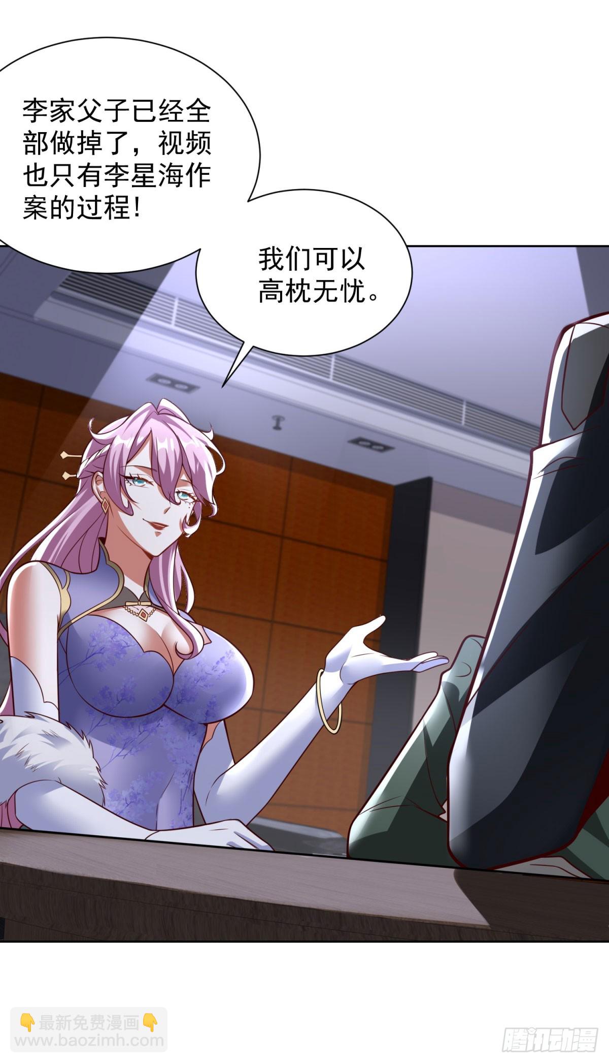 第14话 债主-第16话