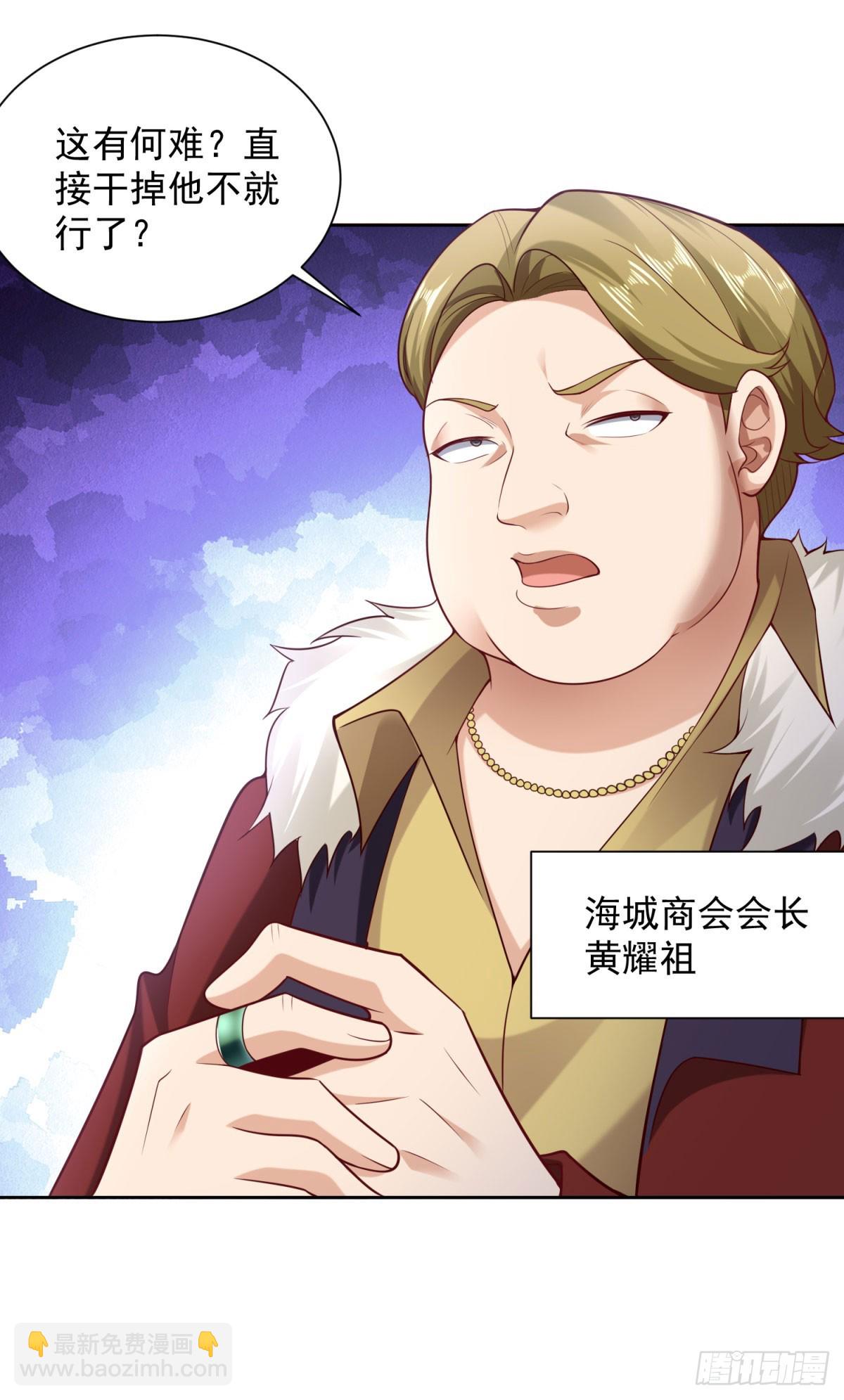 第14话 债主-第16话