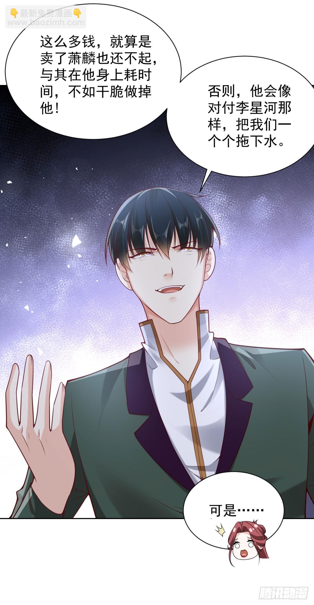 第14话 债主-第16话