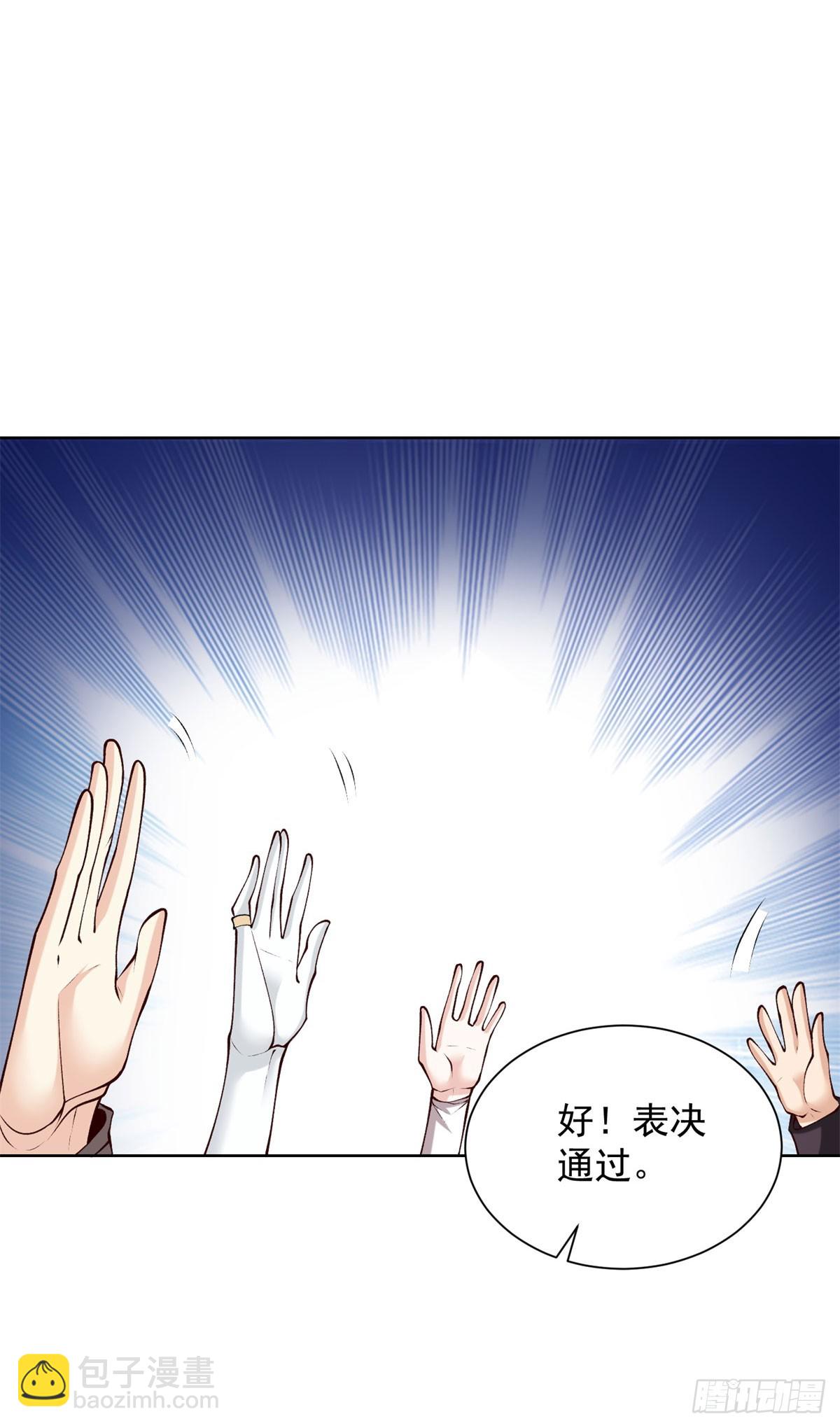 第14话 债主-第16话