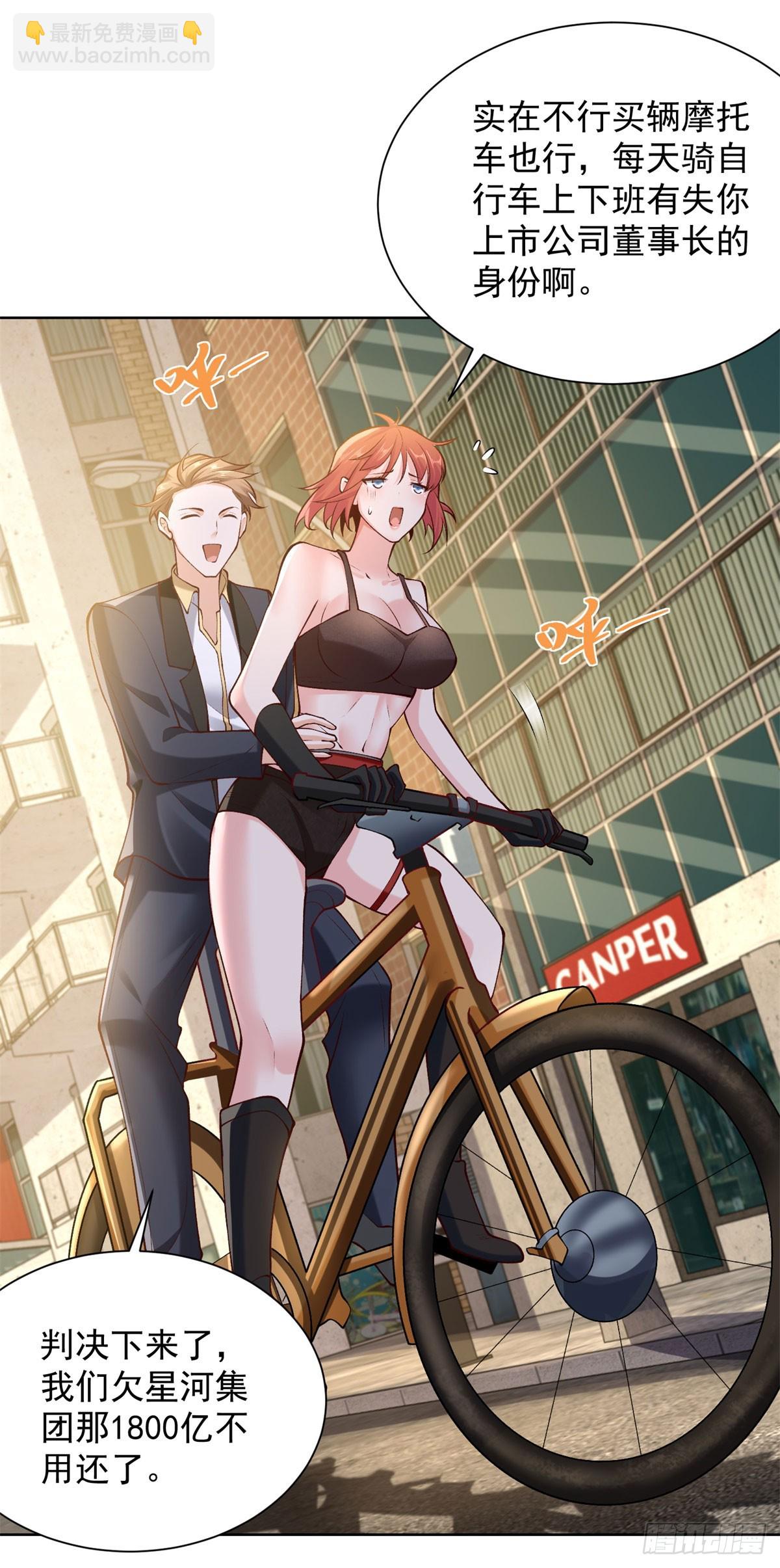 第14话 债主-第16话