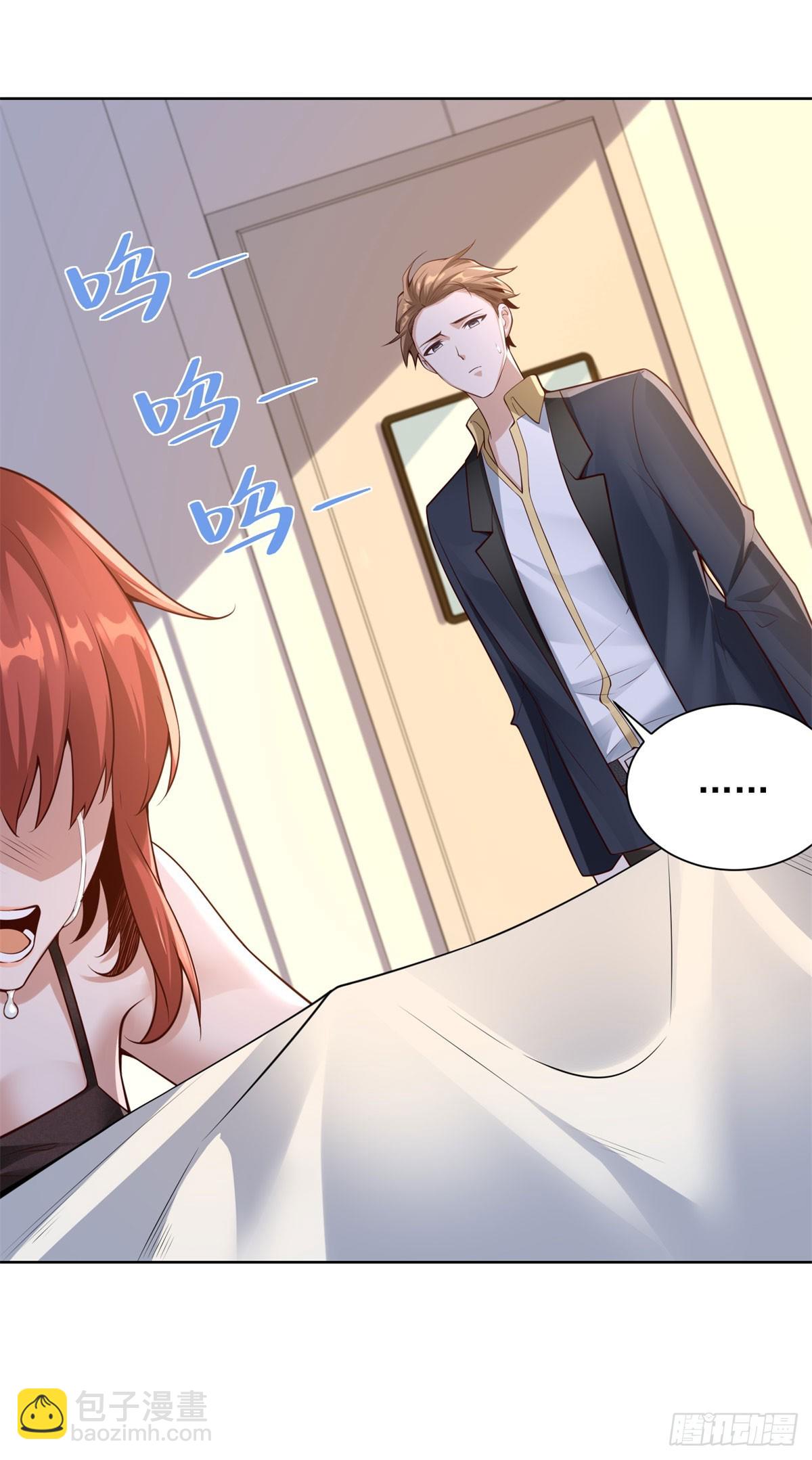 第14话 债主-第16话