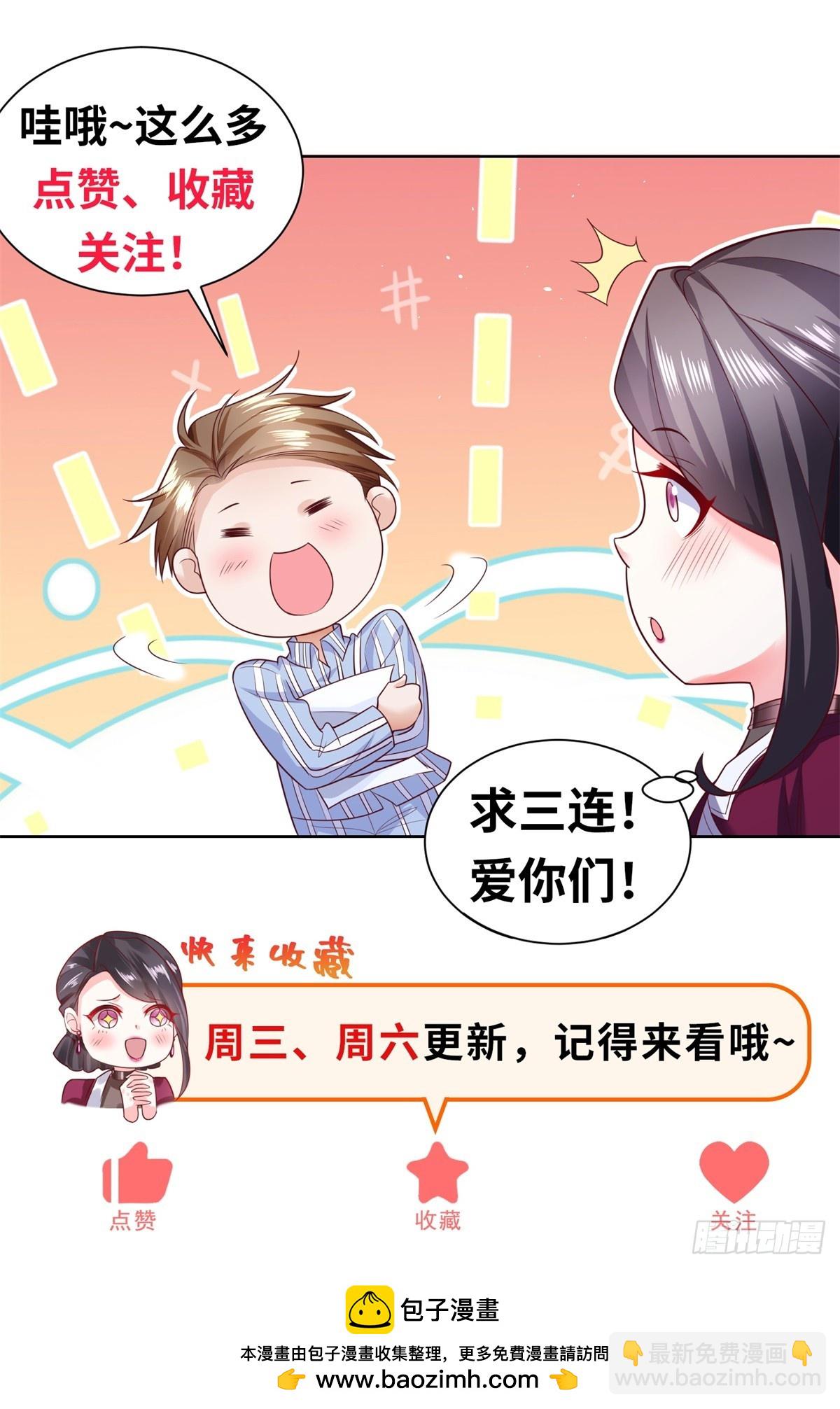 第14话 债主-第16话