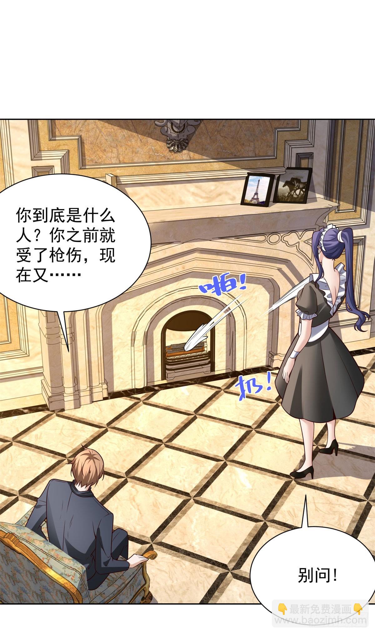 第14话 债主-第16话