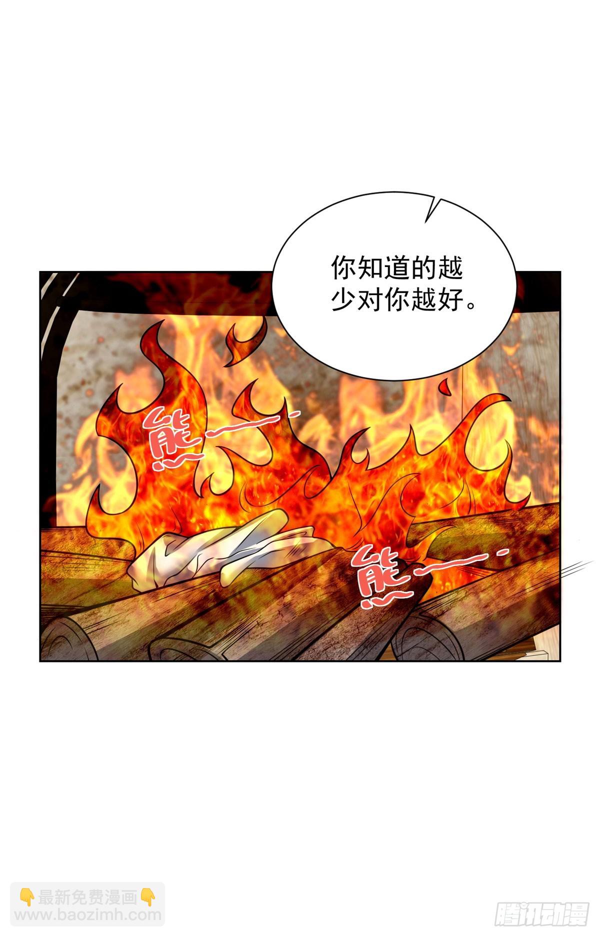 第14话 债主-第16话