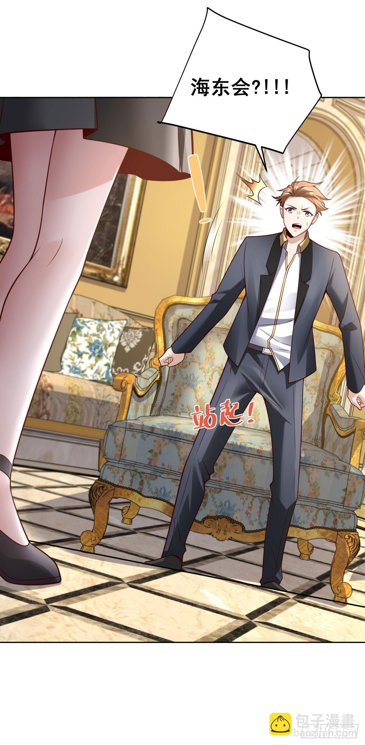 第14话 债主-第16话