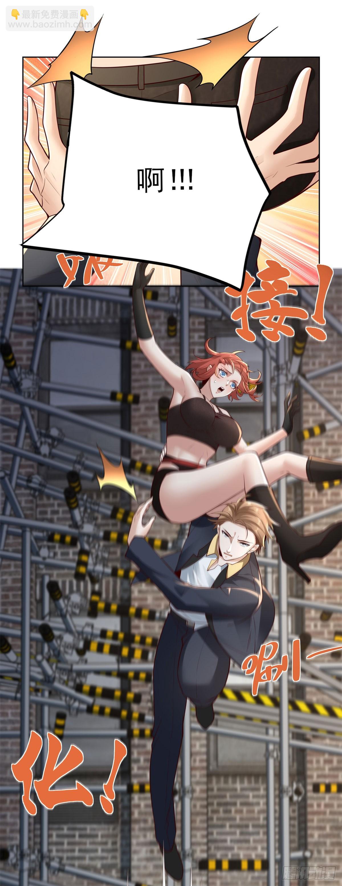 第16话 100亲密值-第18话