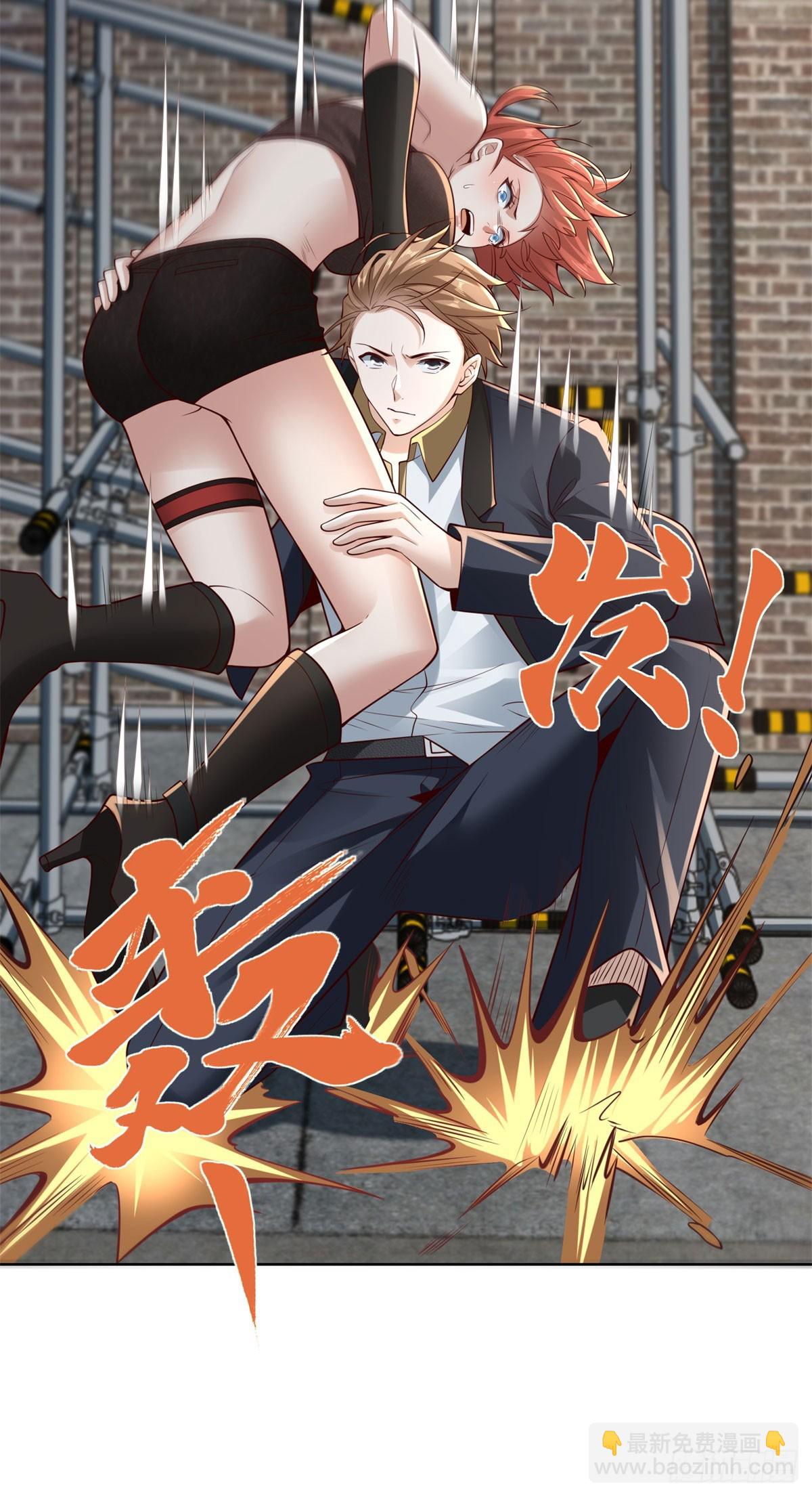 第16话 100亲密值-第18话