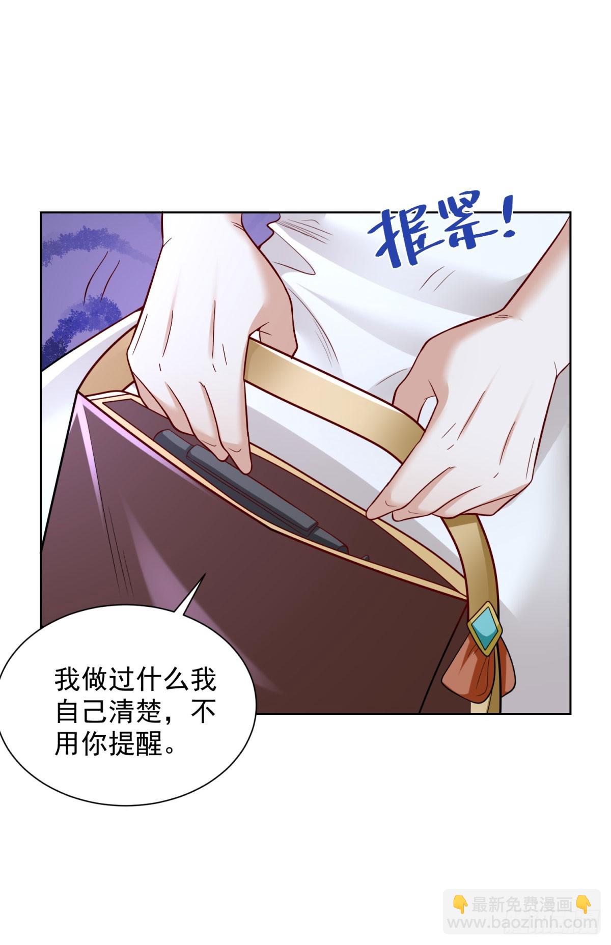 第16话 100亲密值-第18话