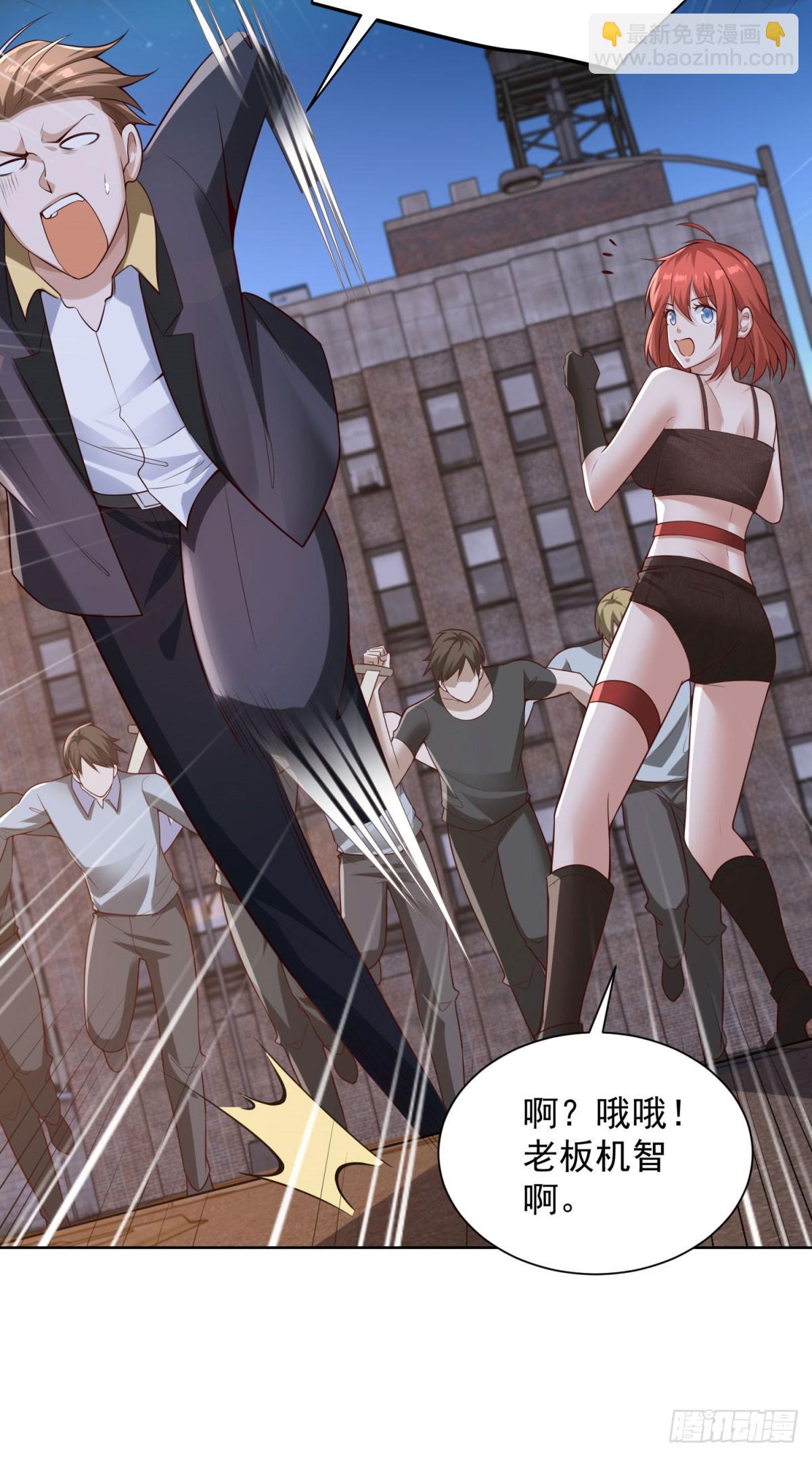 第16话 100亲密值-第18话