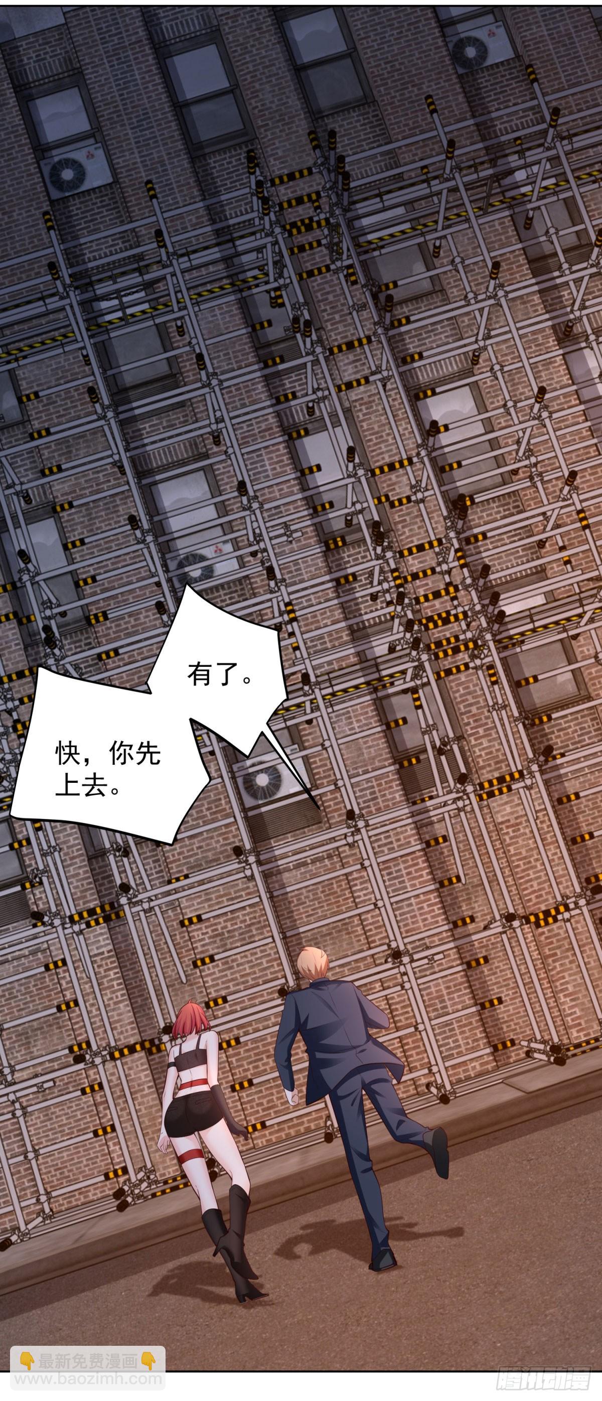 第16话 100亲密值-第18话