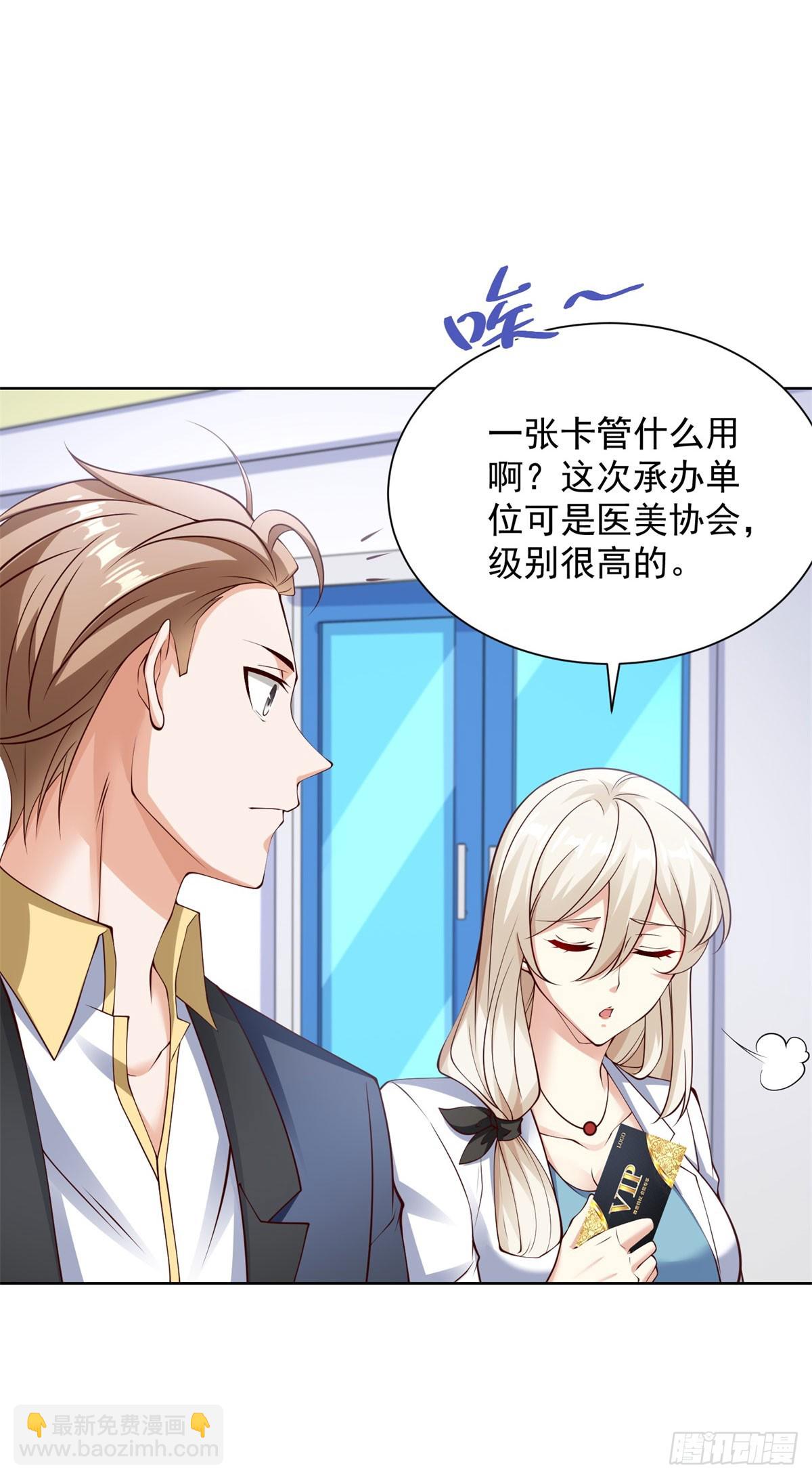 第18话 黑龙大姐大-第20话