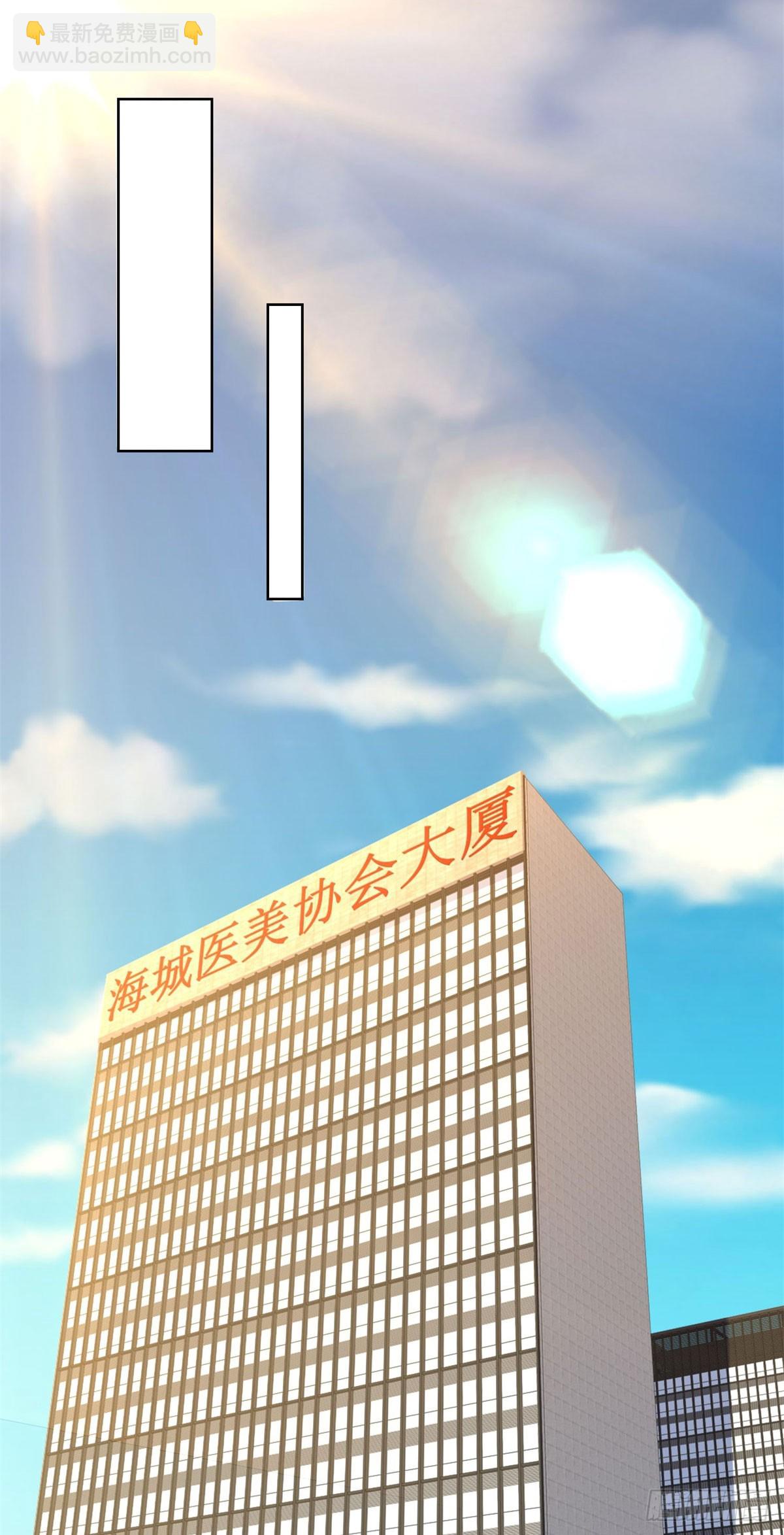 第18话 黑龙大姐大-第20话