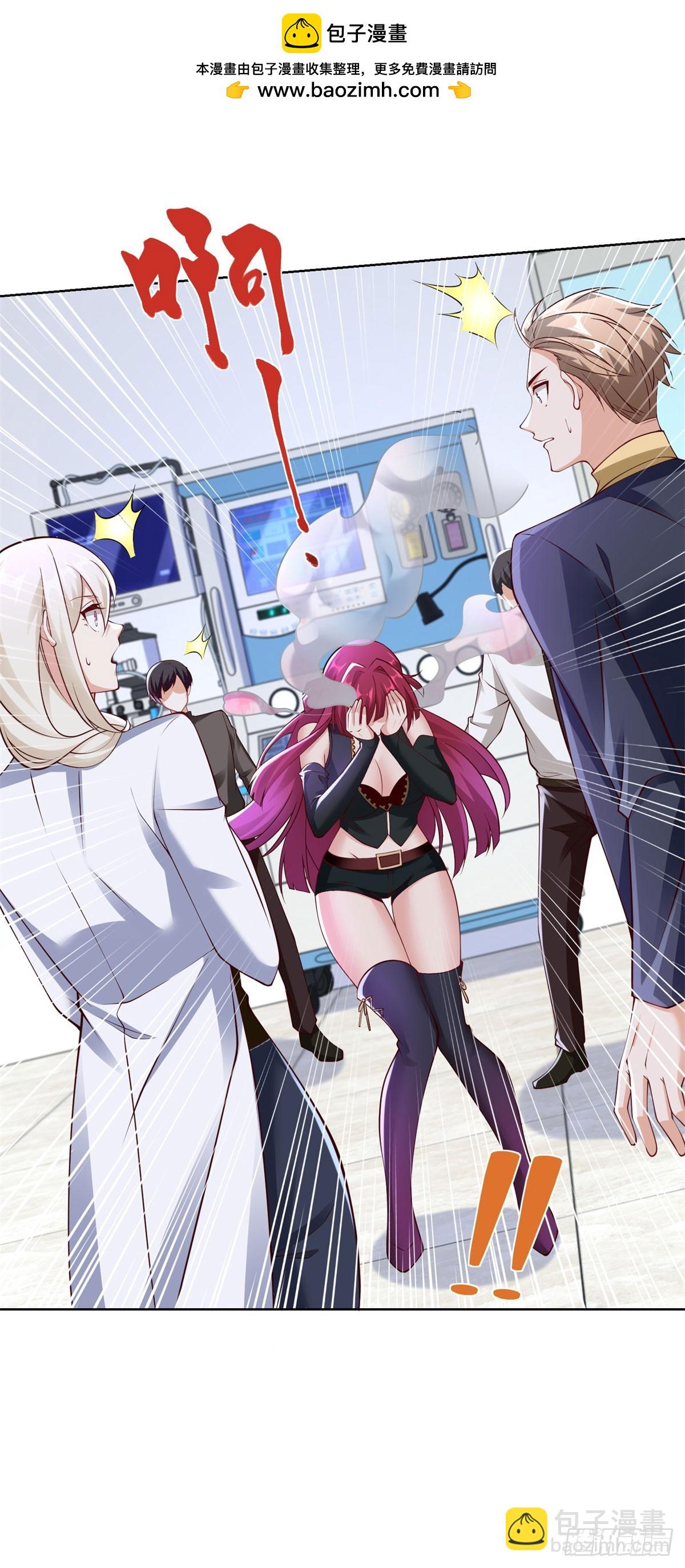 第18话 黑龙大姐大-第20话