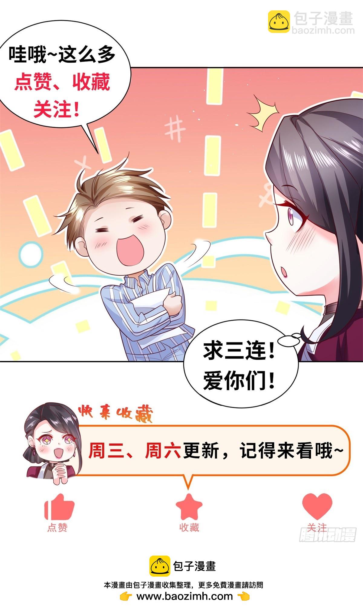 第18话 黑龙大姐大-第20话