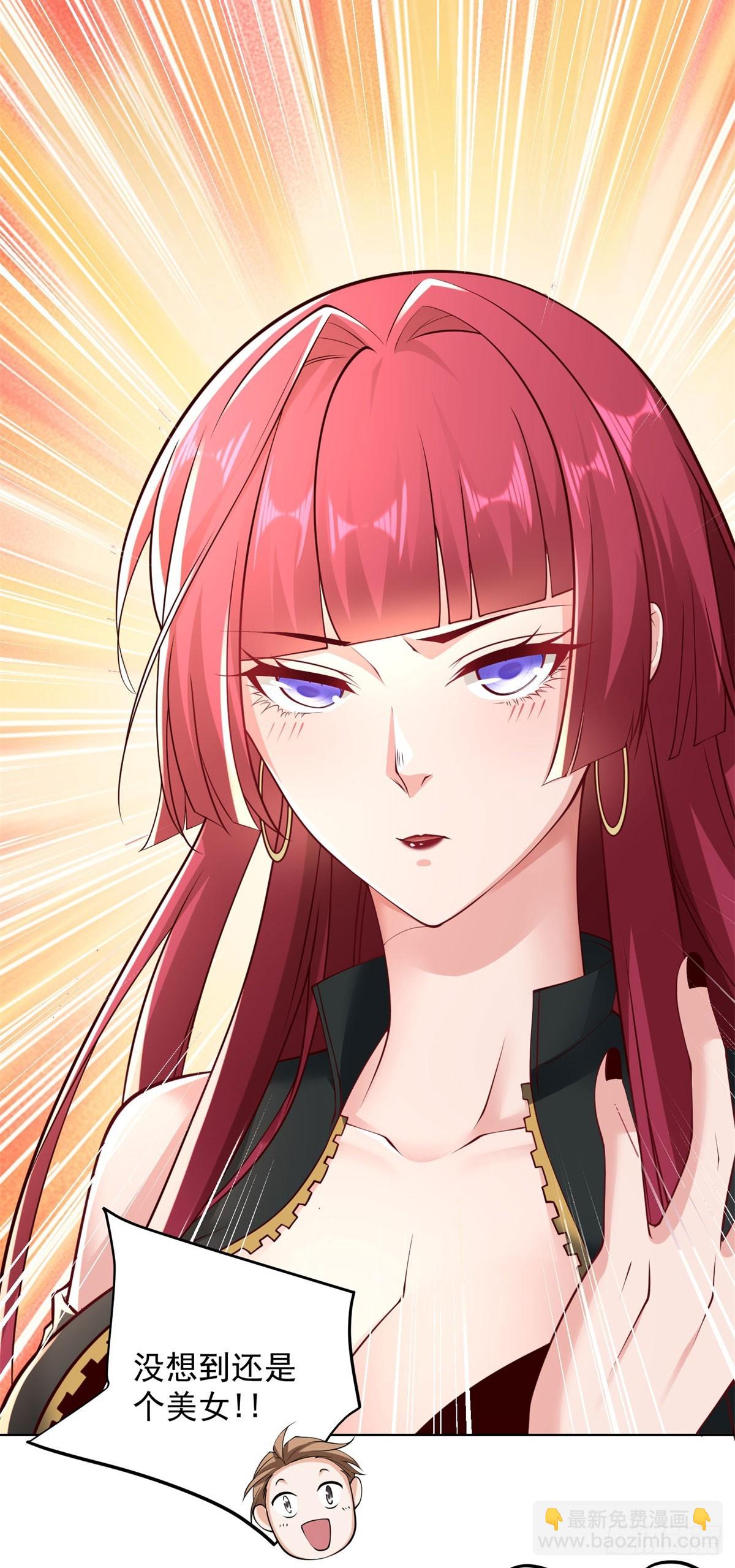 第18话 黑龙大姐大-第20话