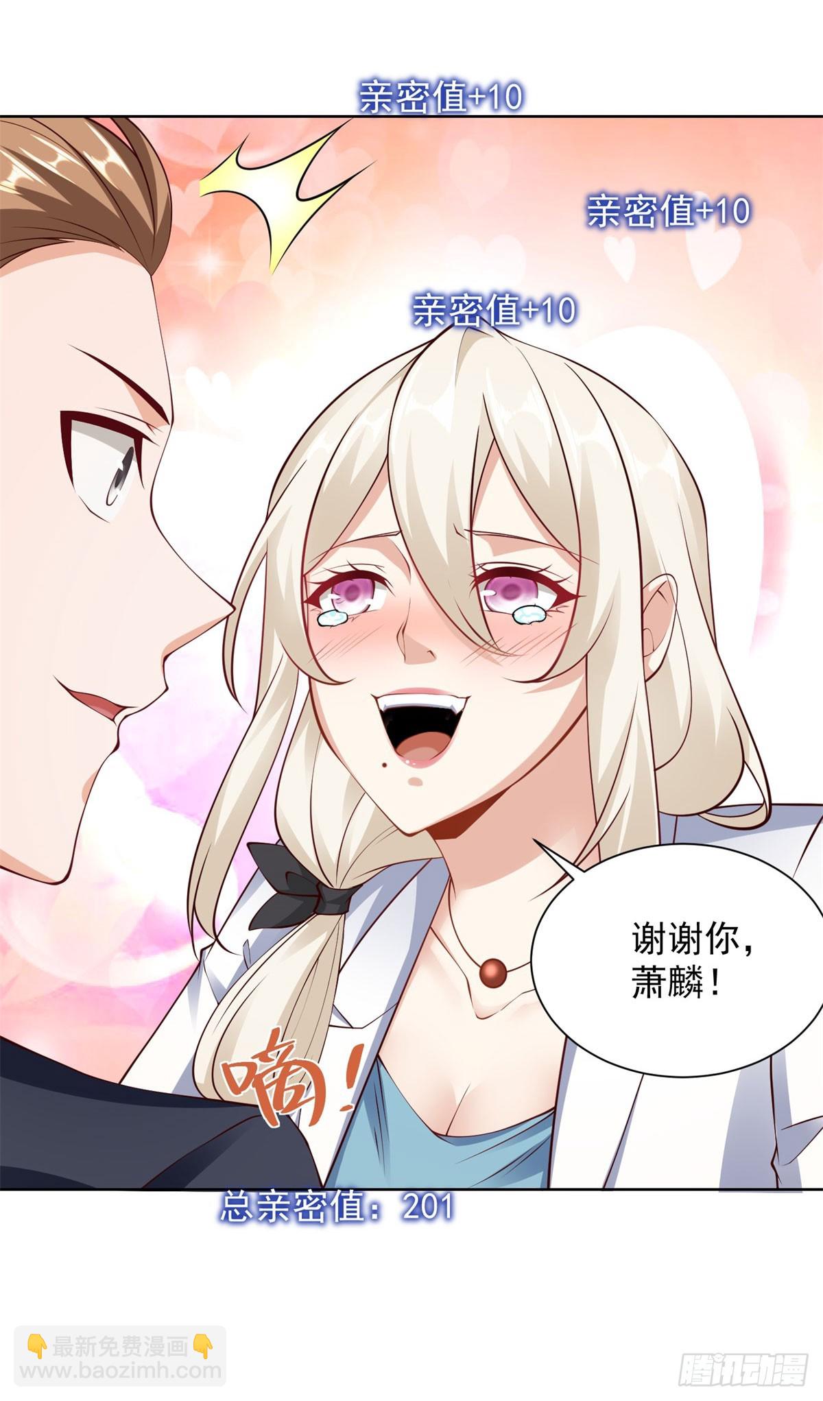 第18话 黑龙大姐大-第20话