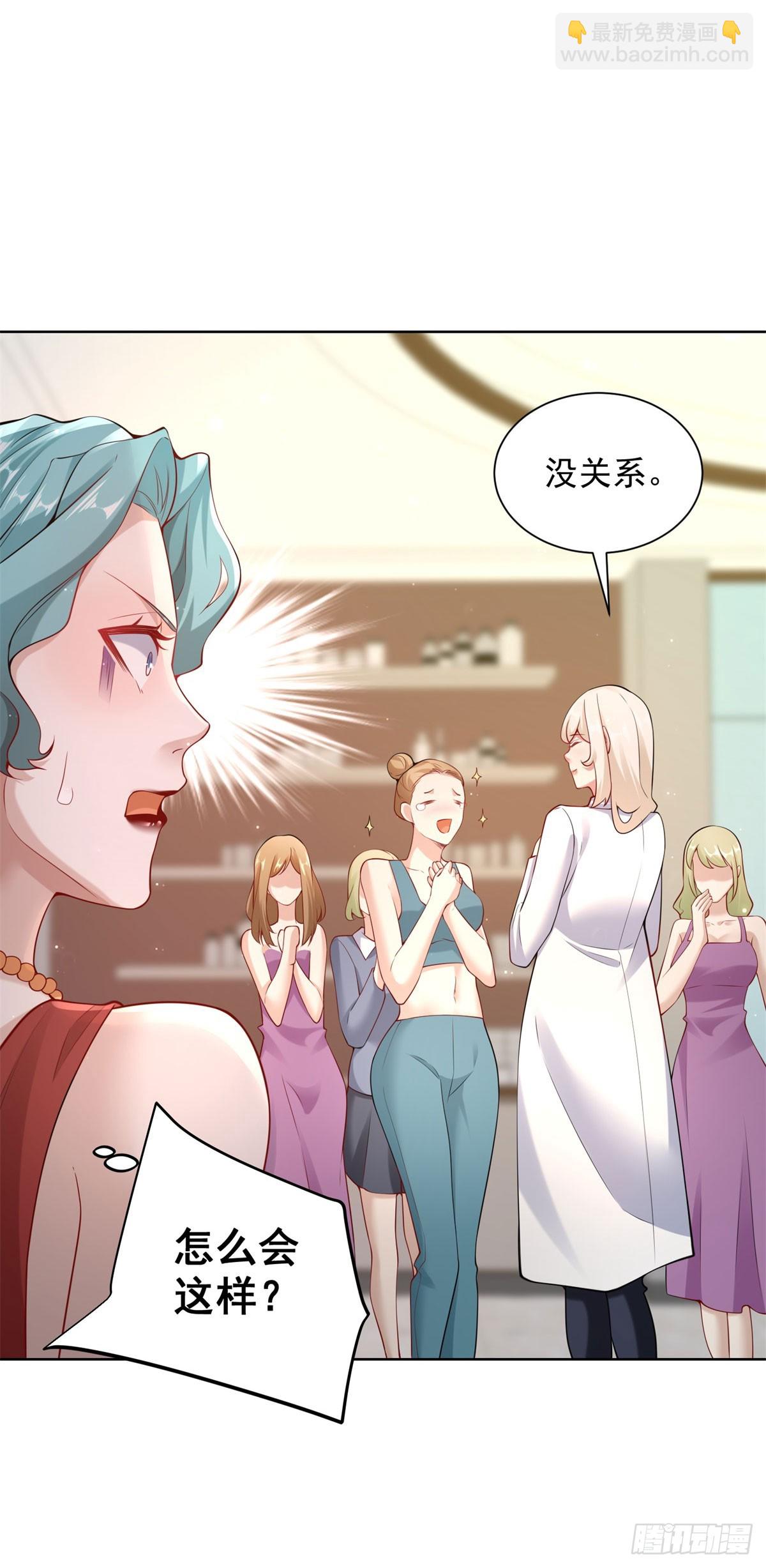 第20话  第一公子-第22话