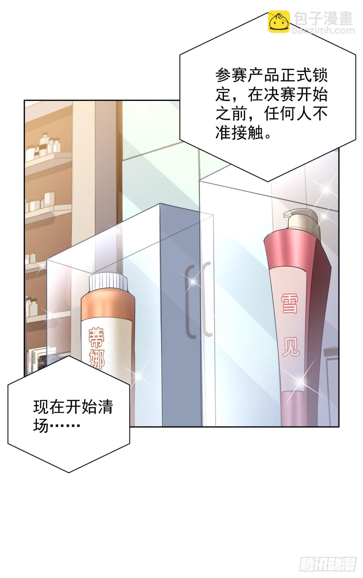 第20话  第一公子-第22话