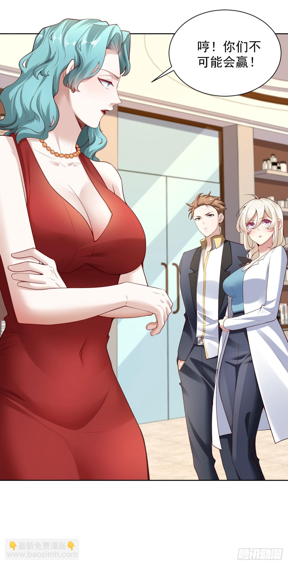 第20话  第一公子-第22话