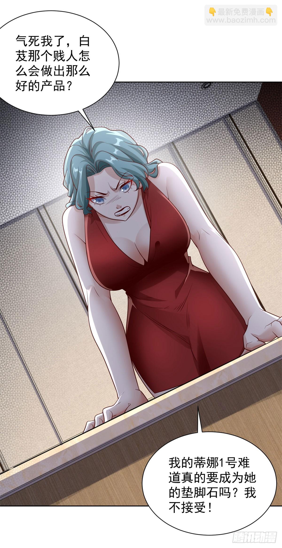 第20话  第一公子-第22话