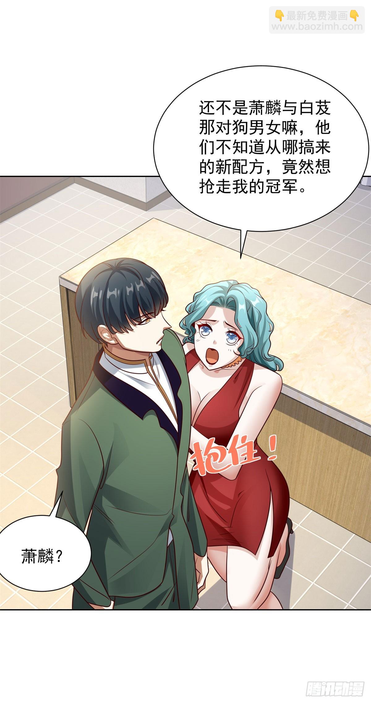 第20话  第一公子-第22话