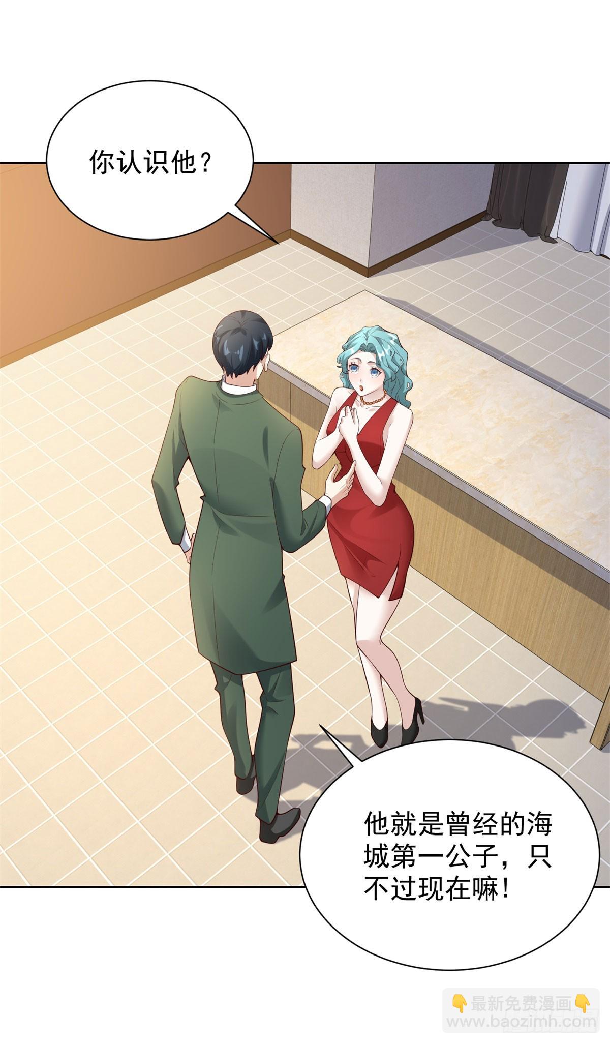 第20话  第一公子-第22话