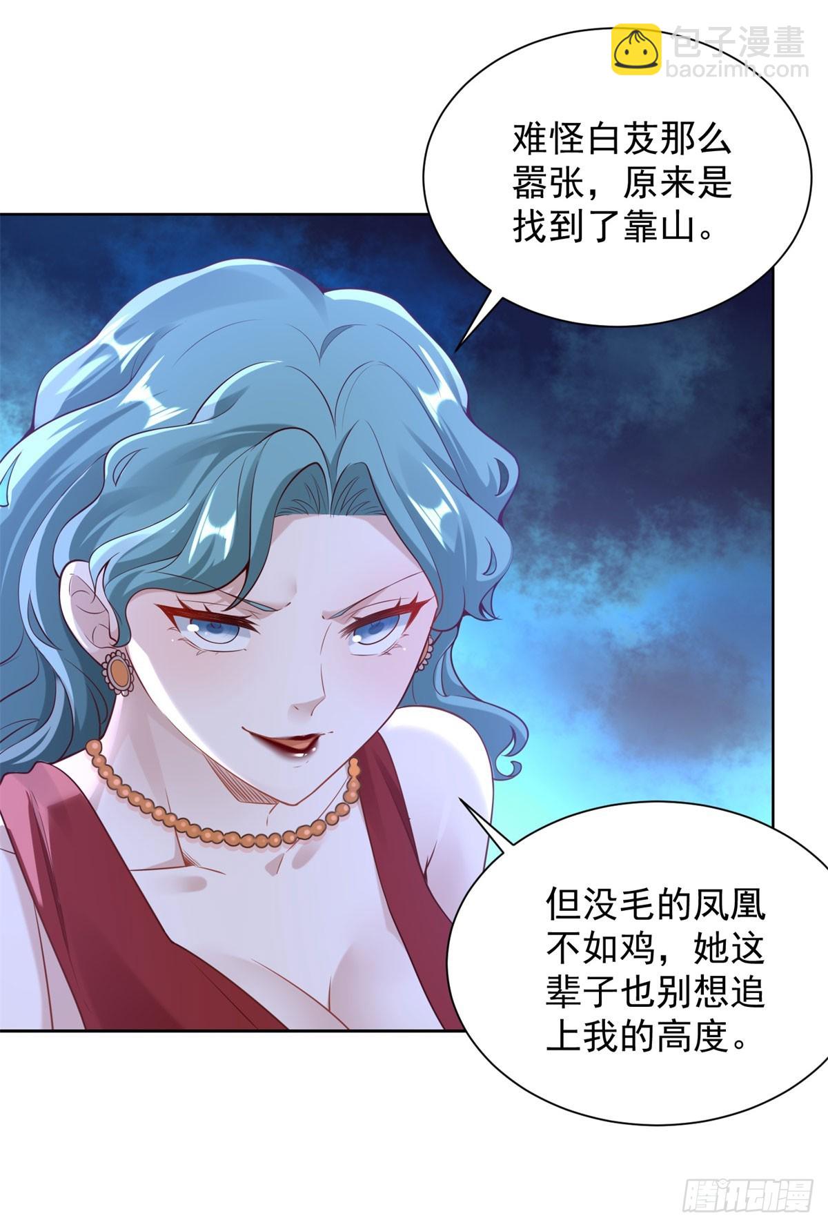 第20话  第一公子-第22话