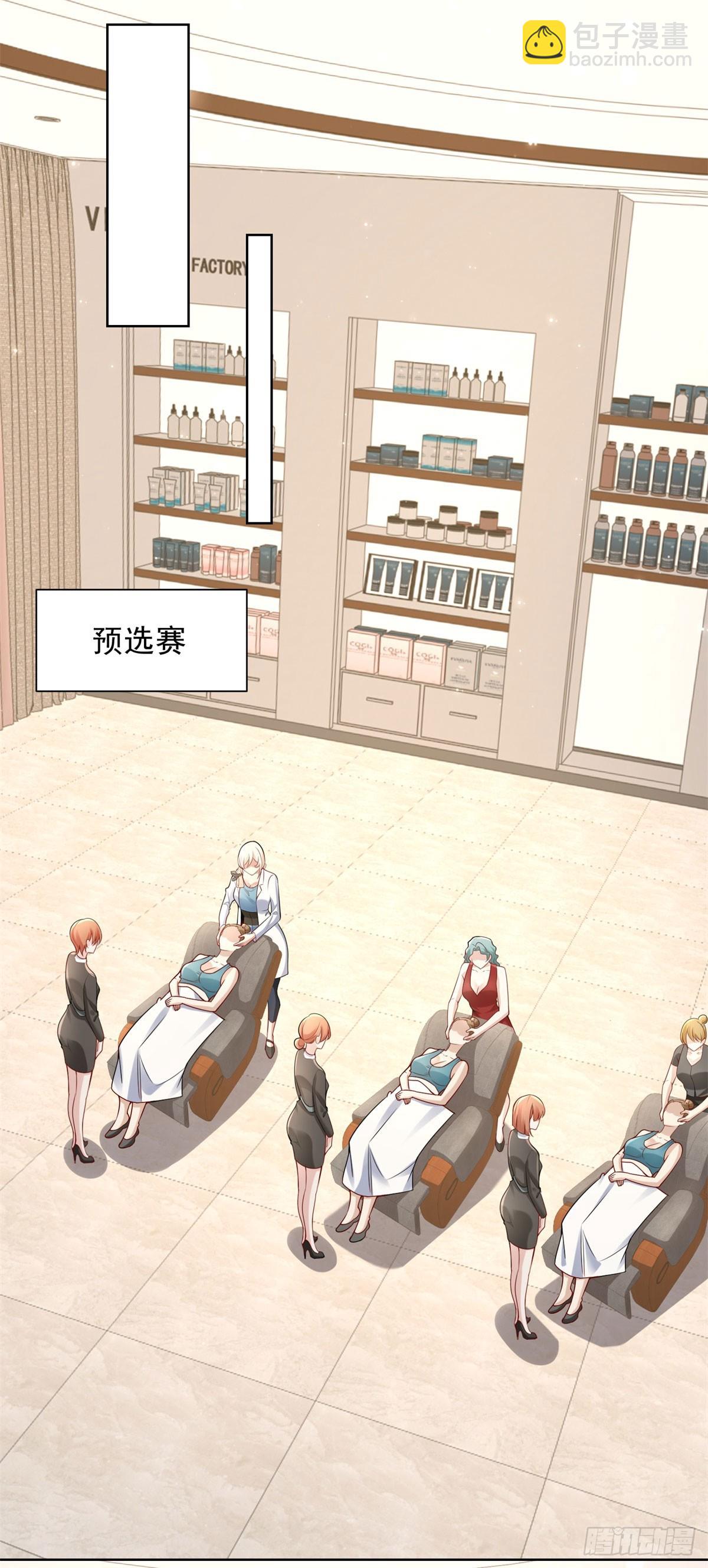 第20话  第一公子-第22话