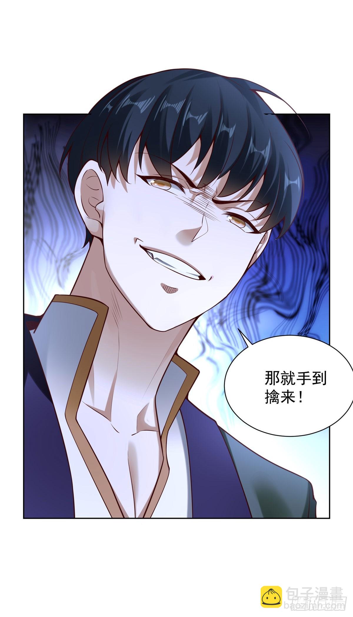 第20话  第一公子-第22话