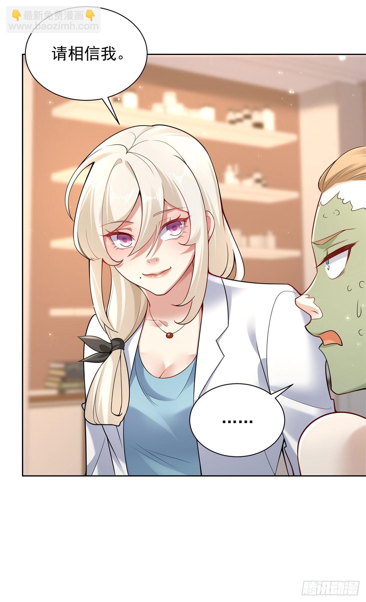 第20话  第一公子-第22话