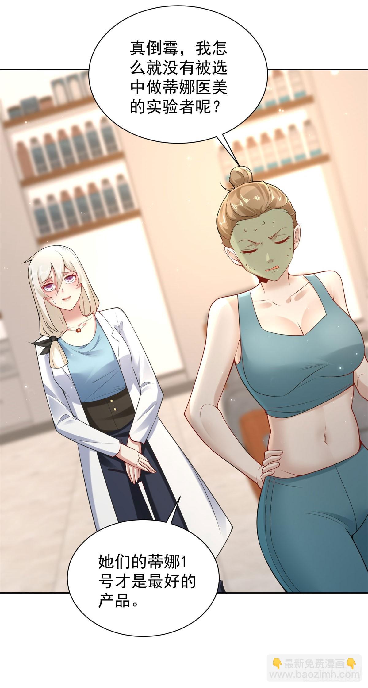 第20话  第一公子-第22话