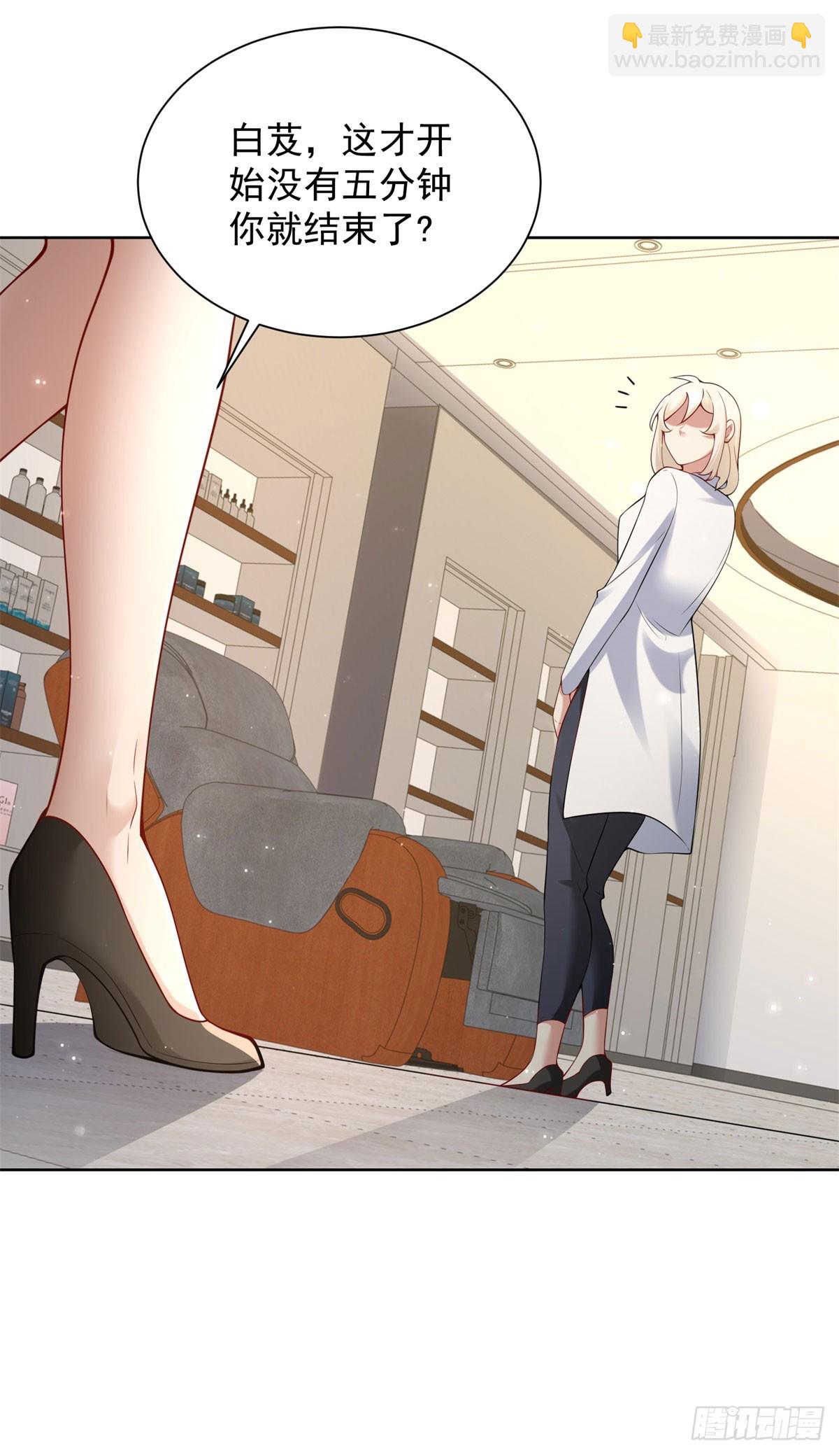 第20话  第一公子-第22话