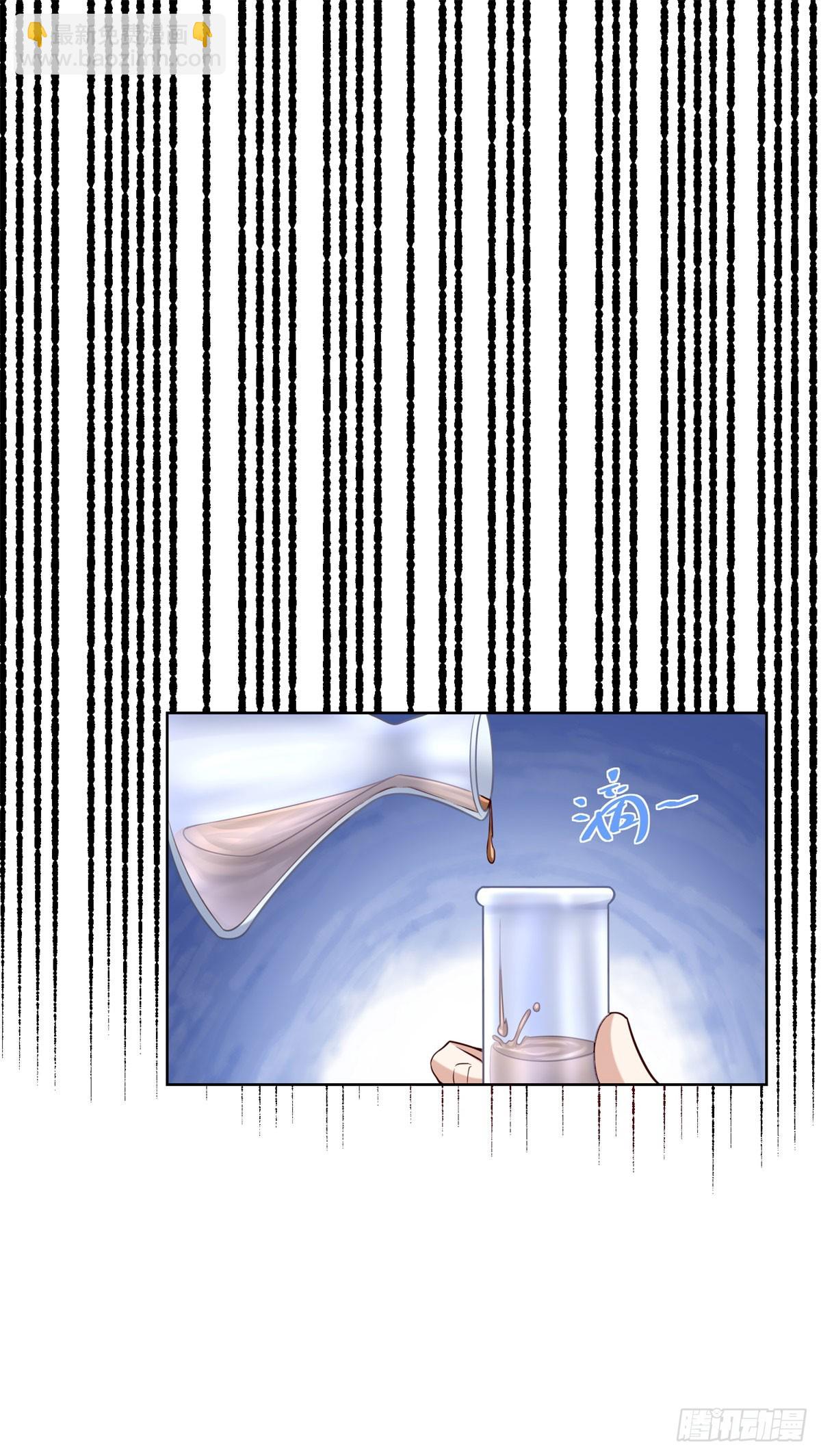 第22话 暗箱操作-第24话