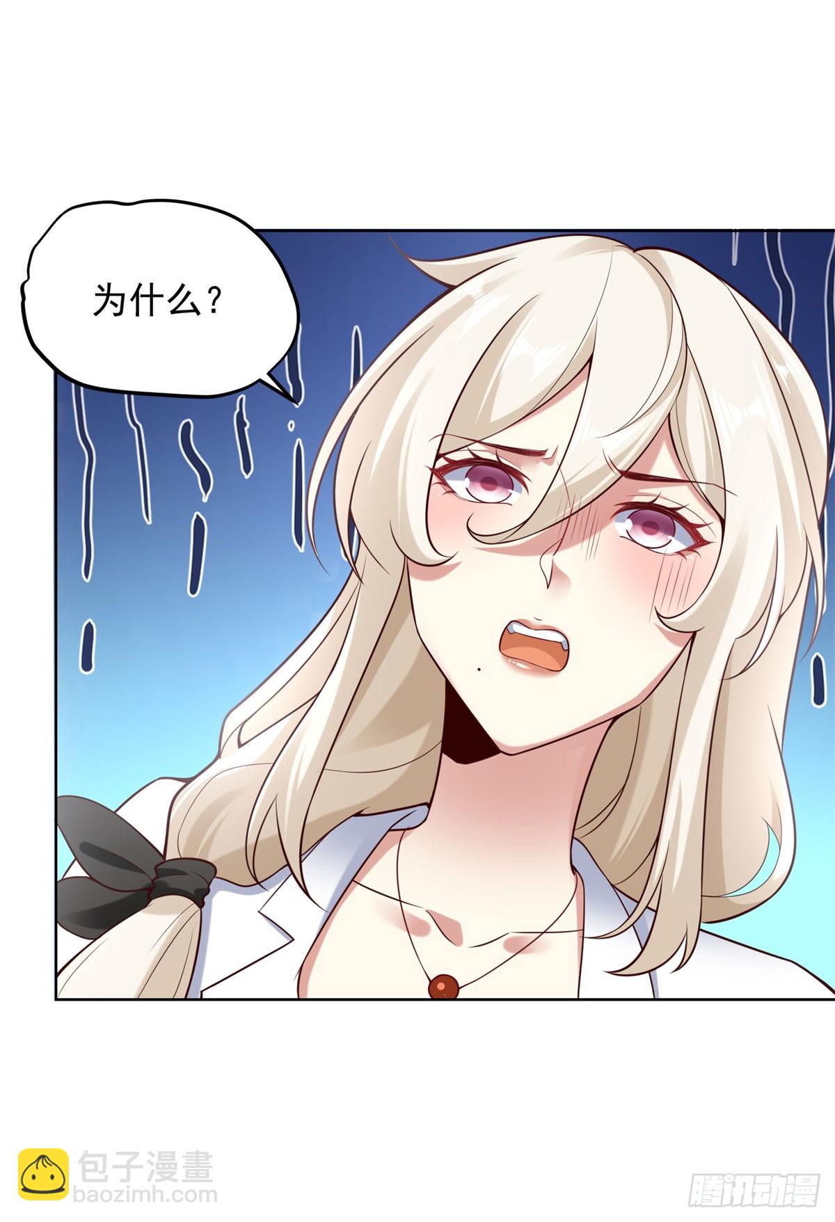 第22话 暗箱操作-第24话