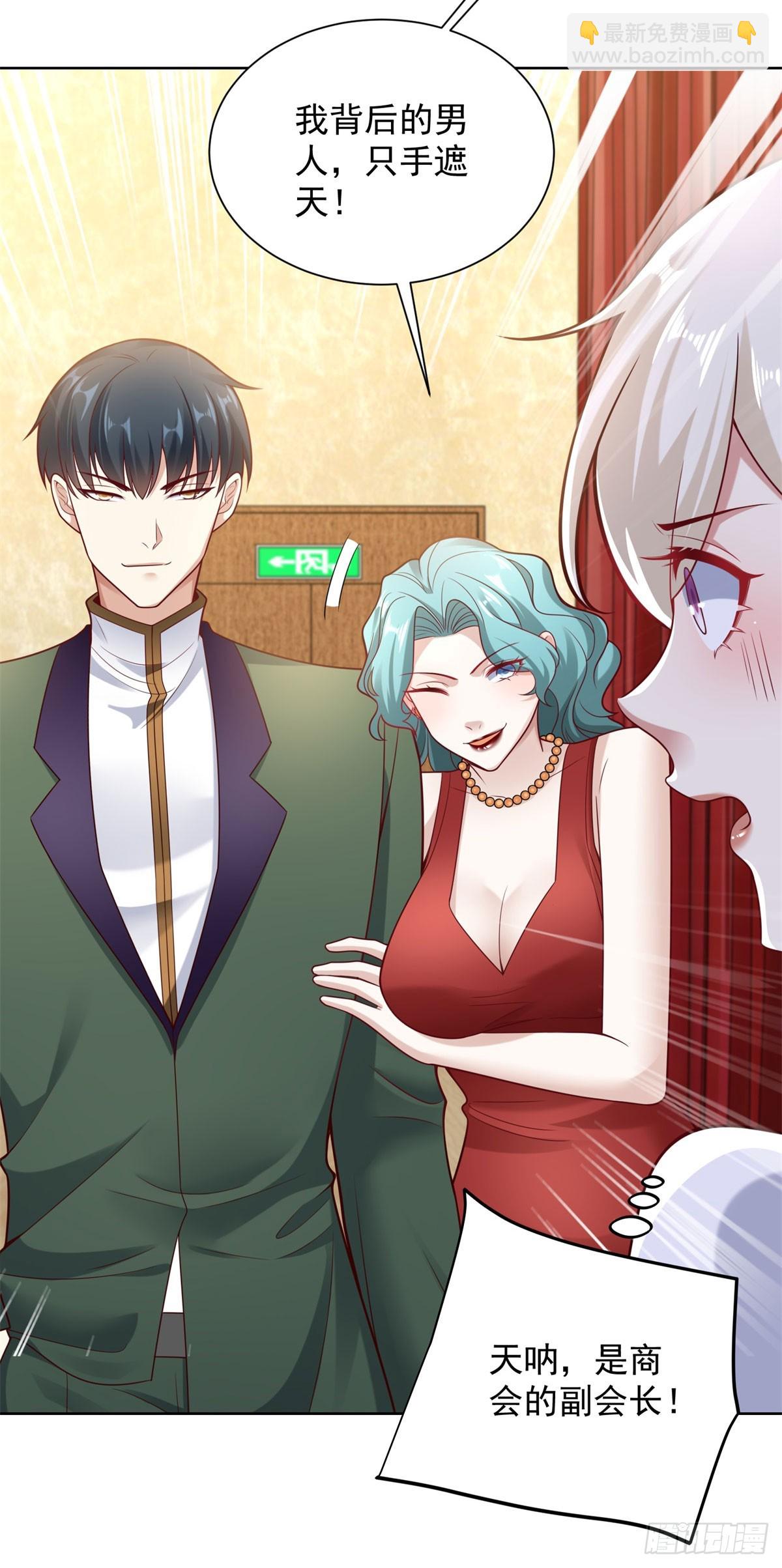 第22话 暗箱操作-第24话