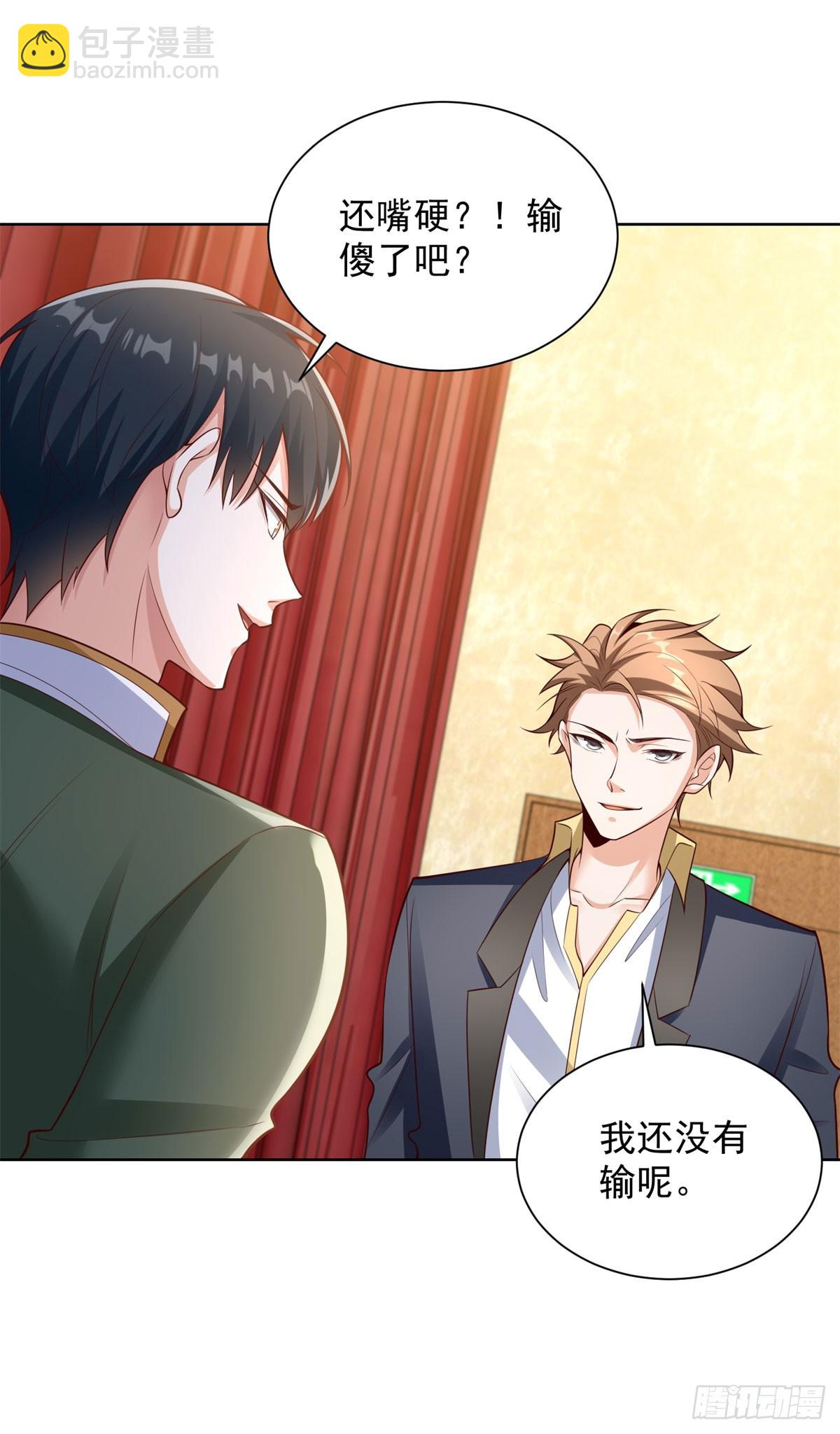 第22话 暗箱操作-第24话