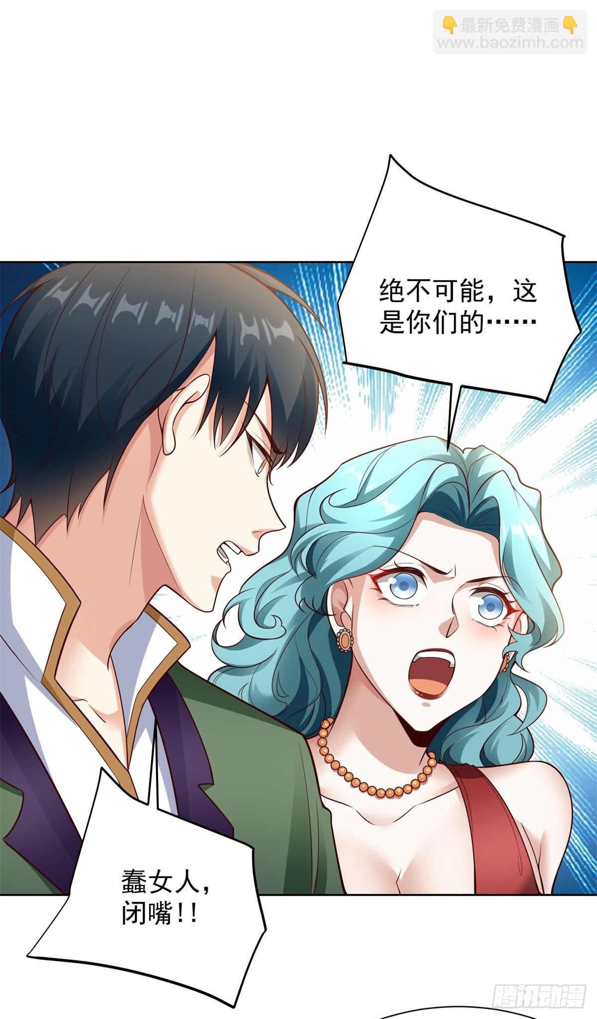 第22话 暗箱操作-第24话