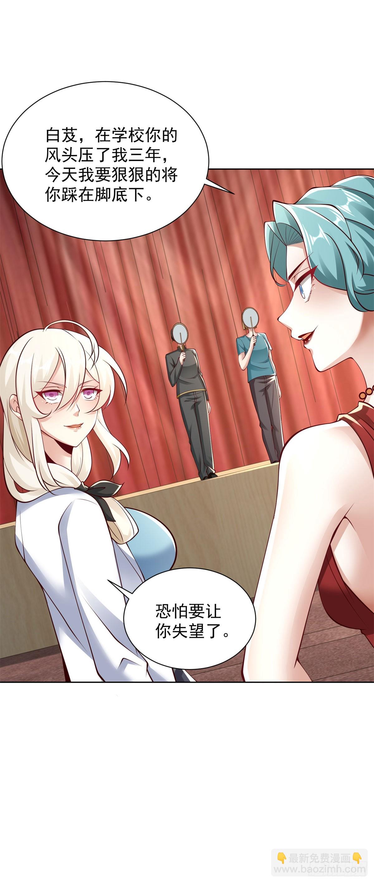 第22话 暗箱操作-第24话